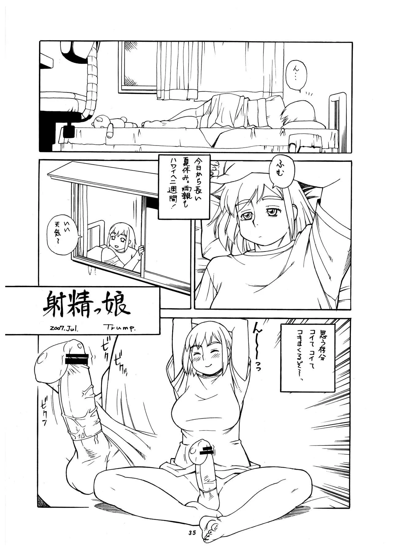 Page 34
