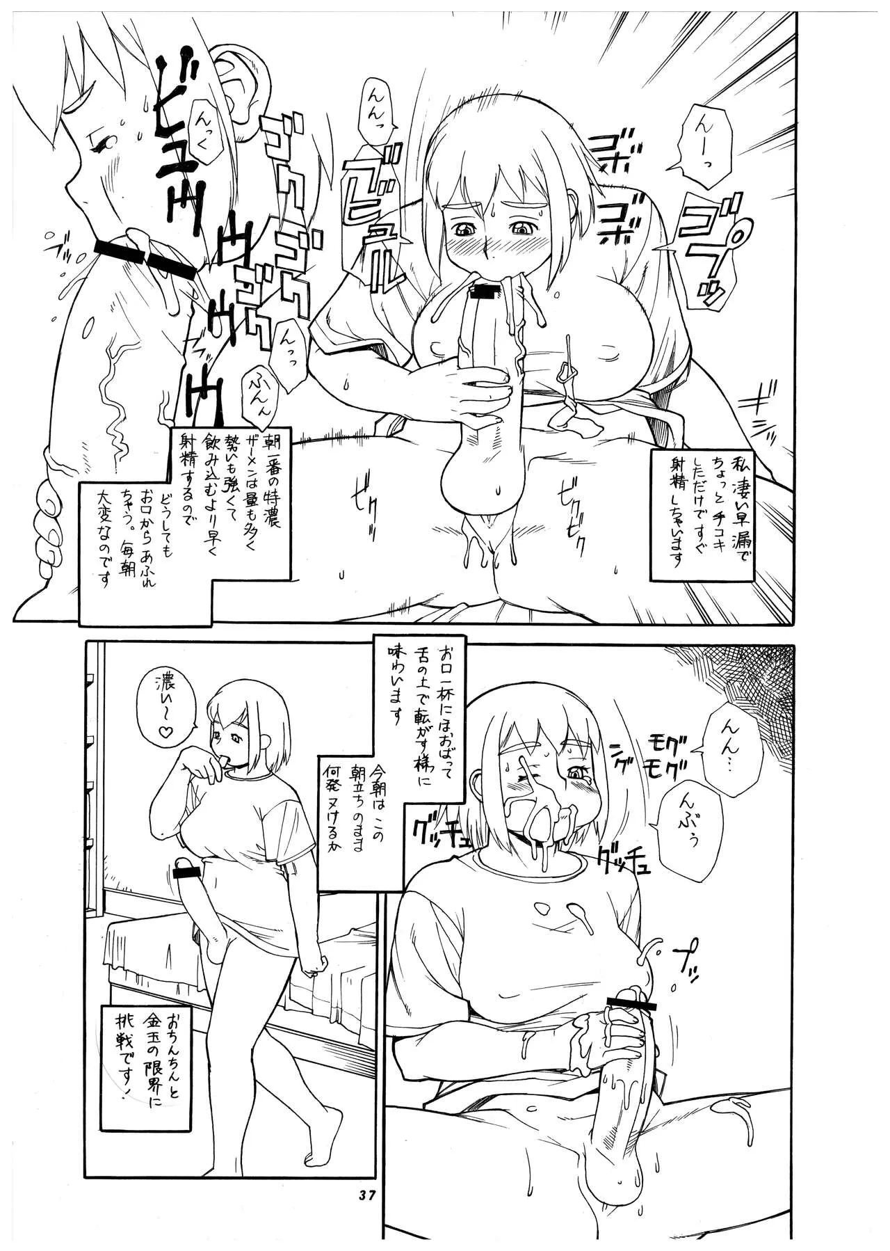 Page 36