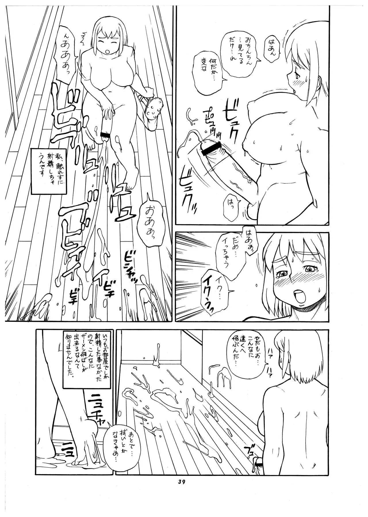 Page 38