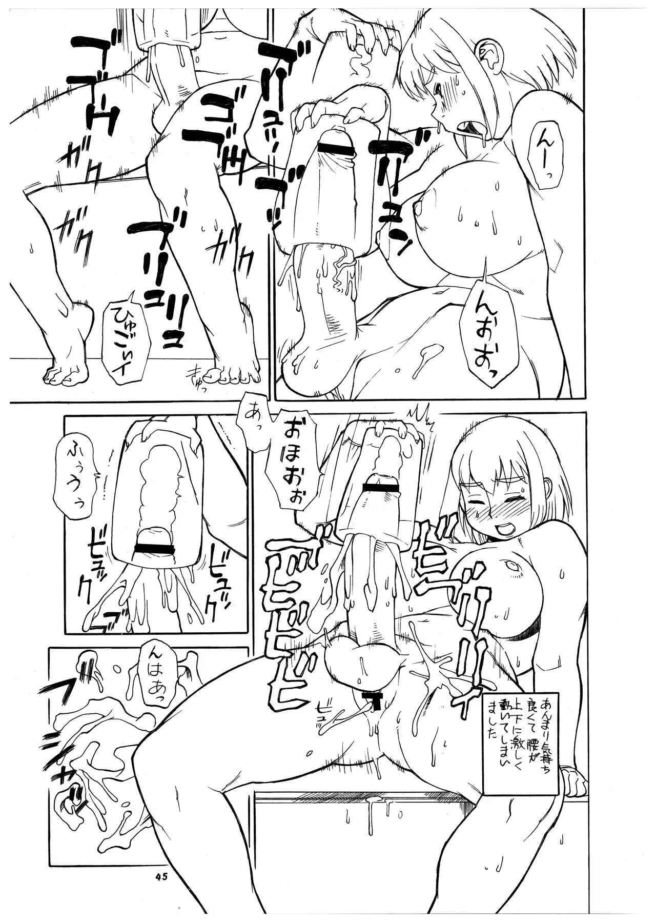 Page 44