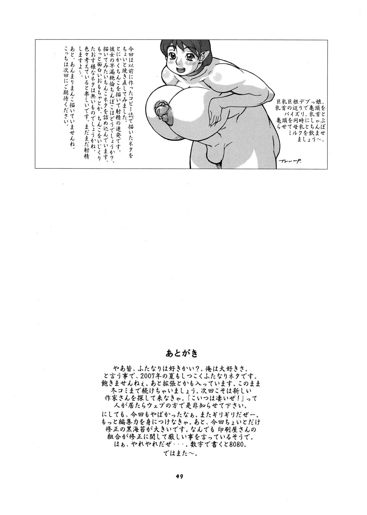 Page 48