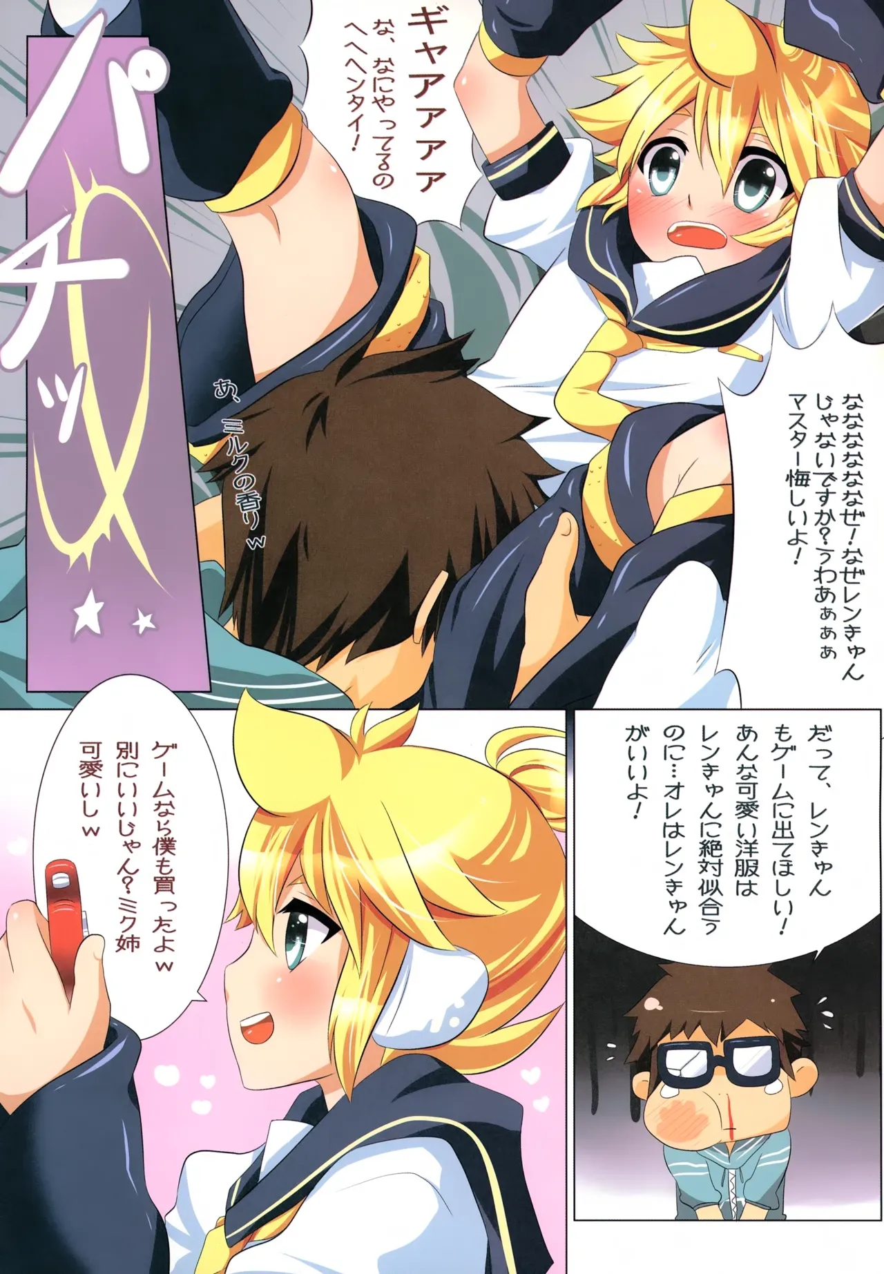 Page 46