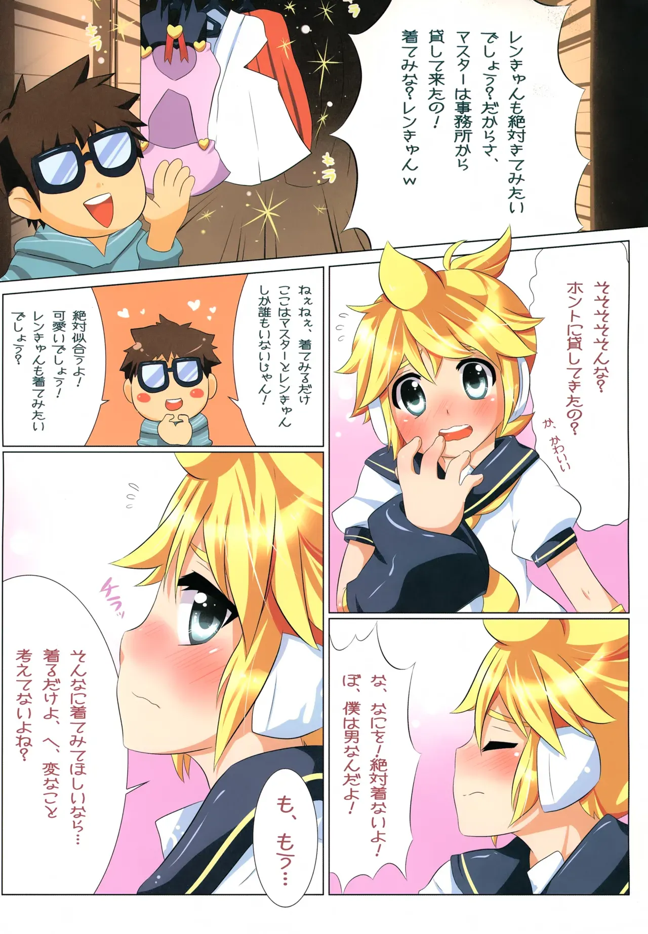 Page 47