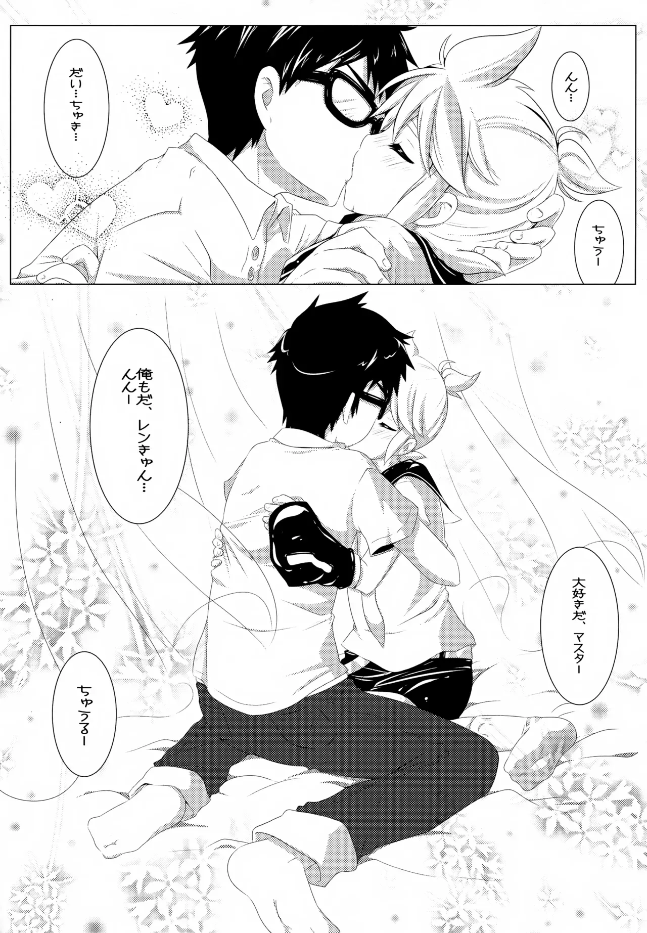 Page 61