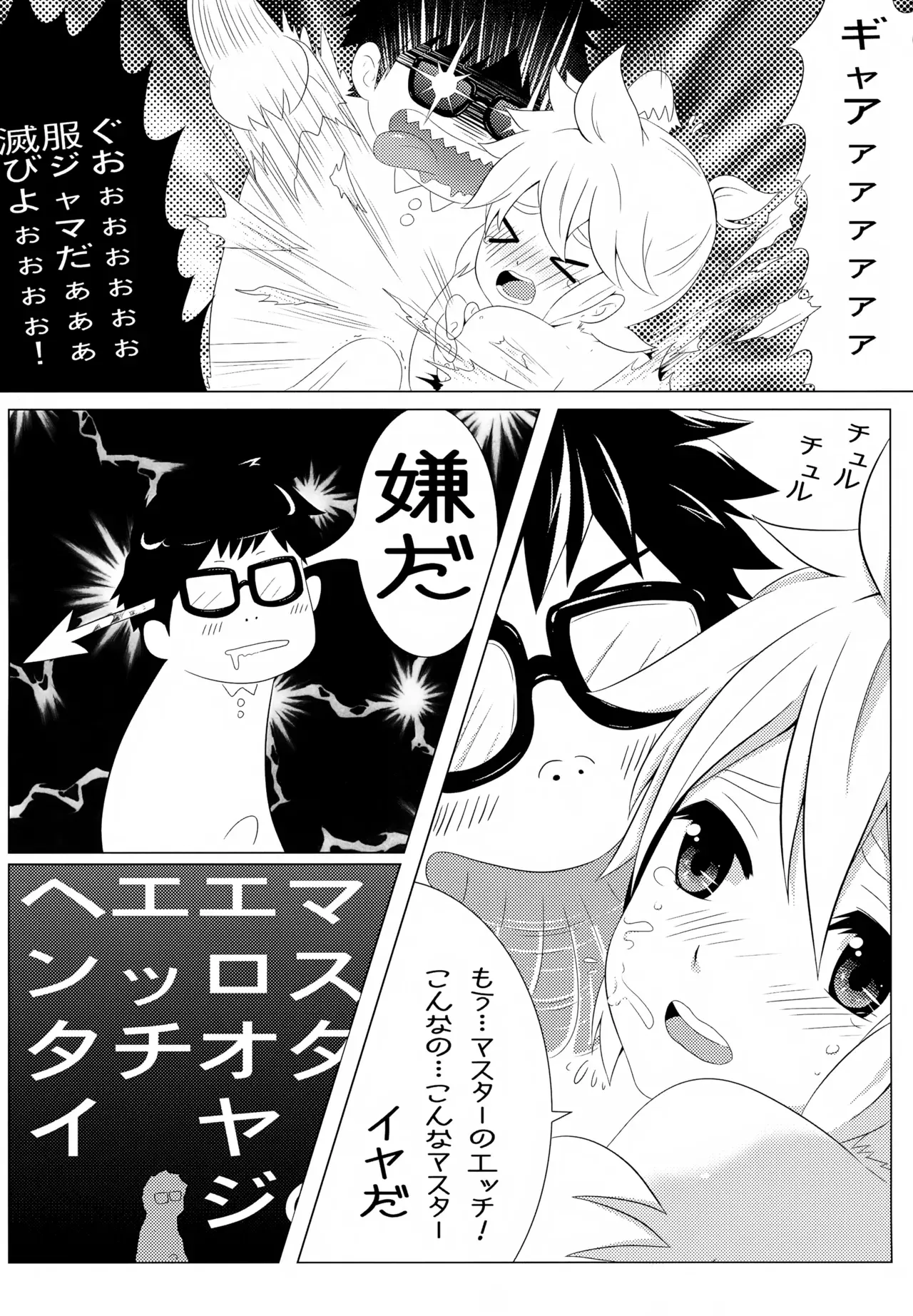 Page 63