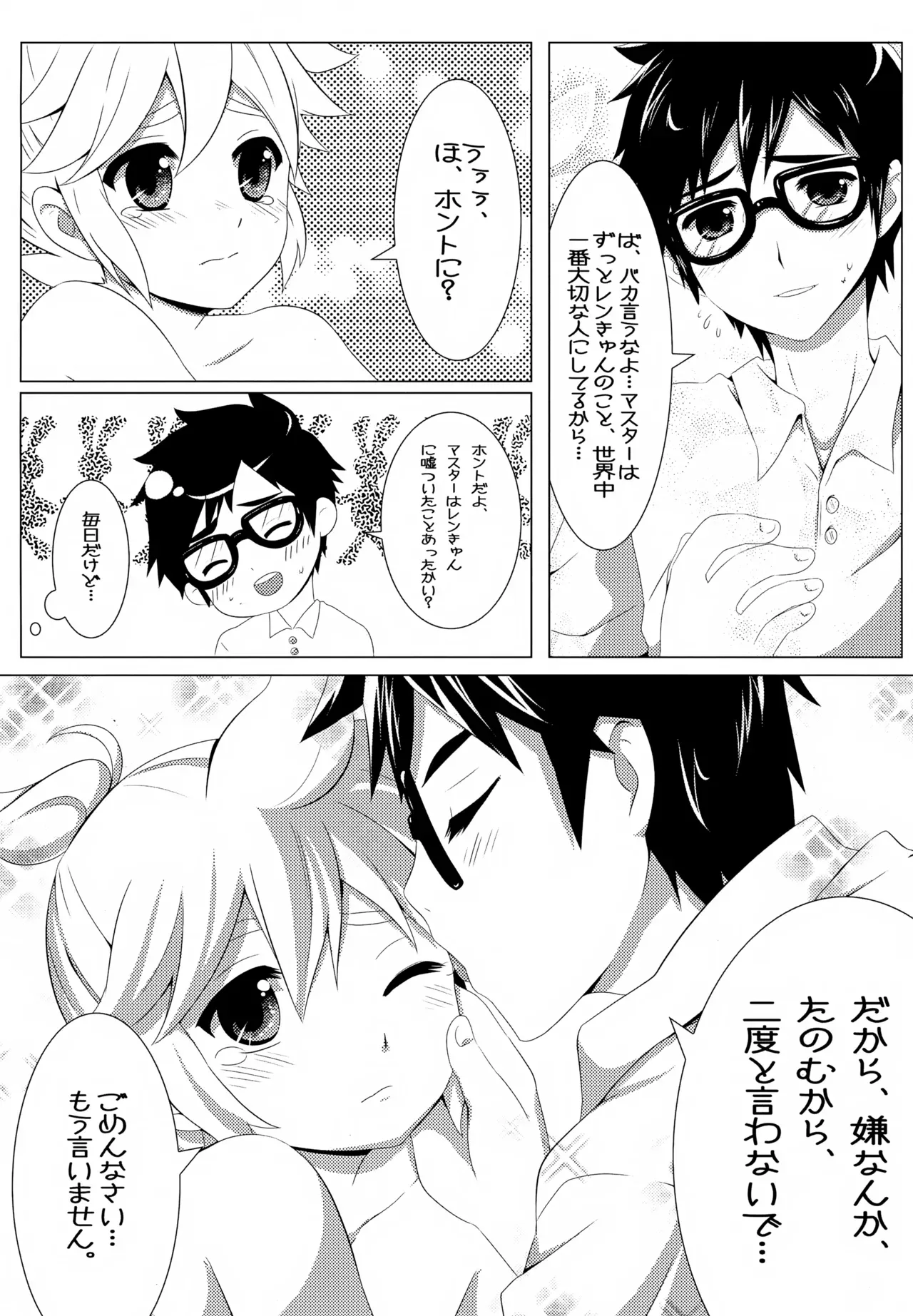 Page 64