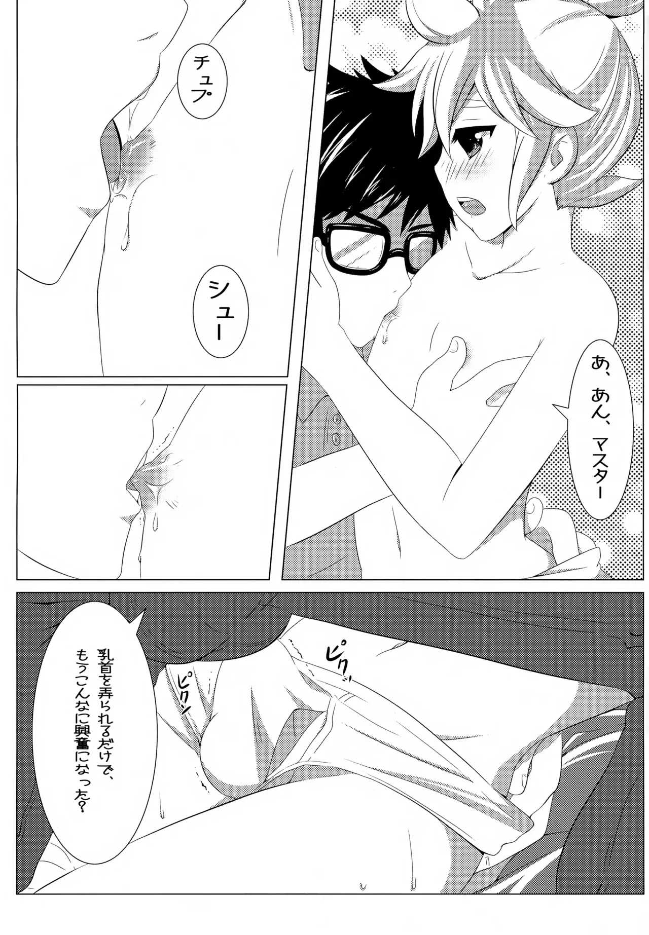 Page 66