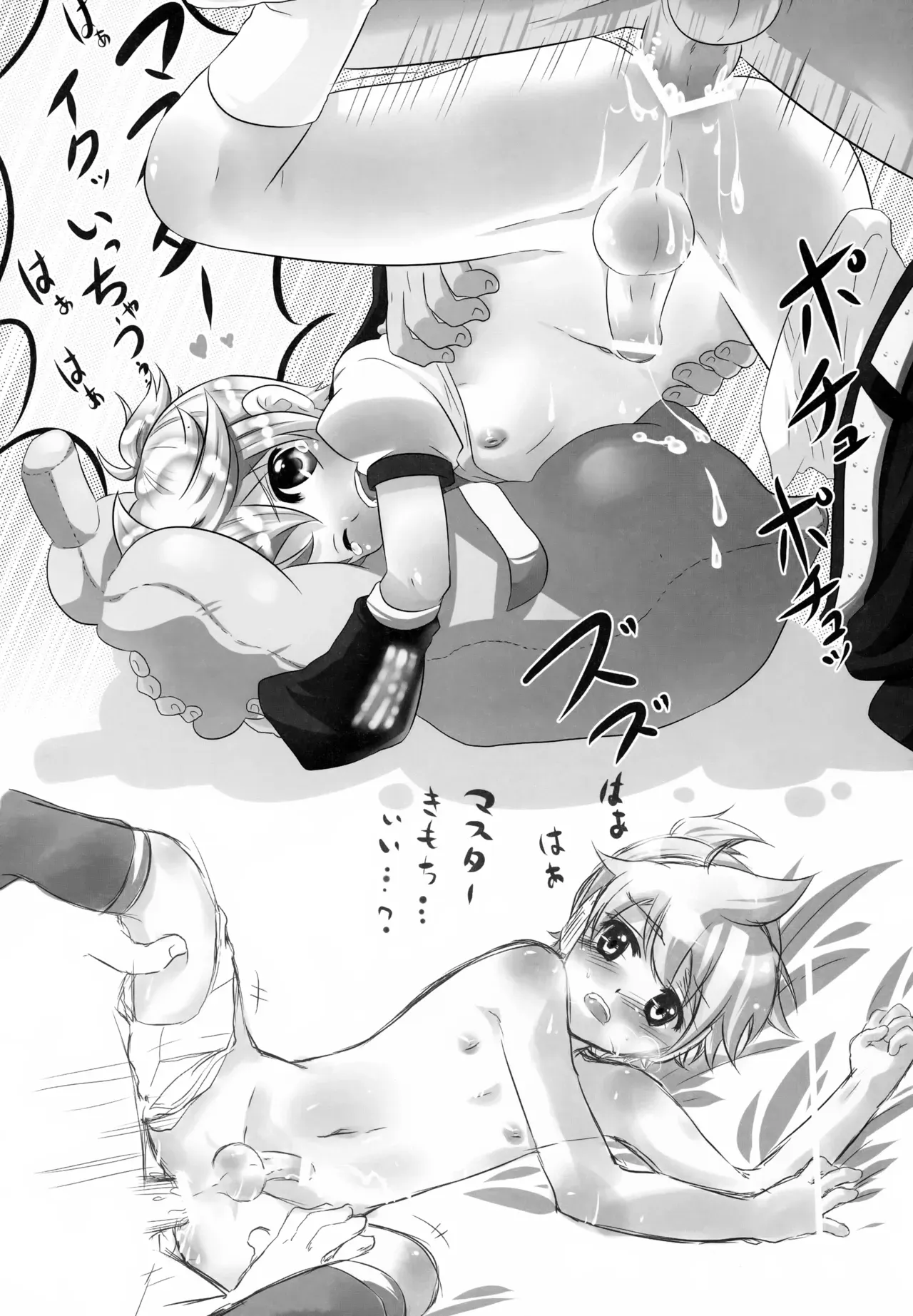 Page 86