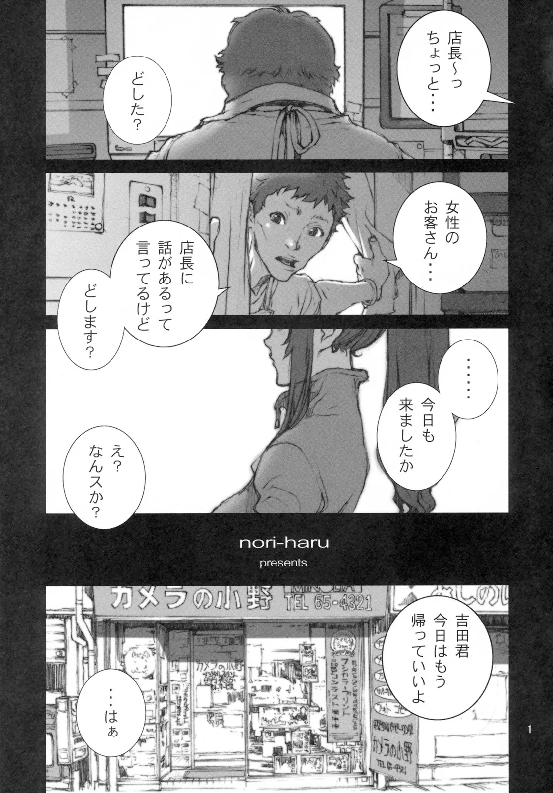 Page 1