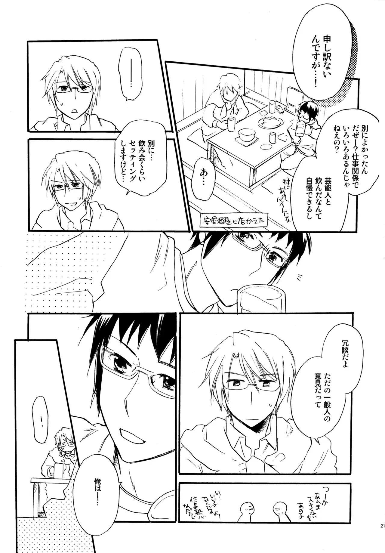 Page 215