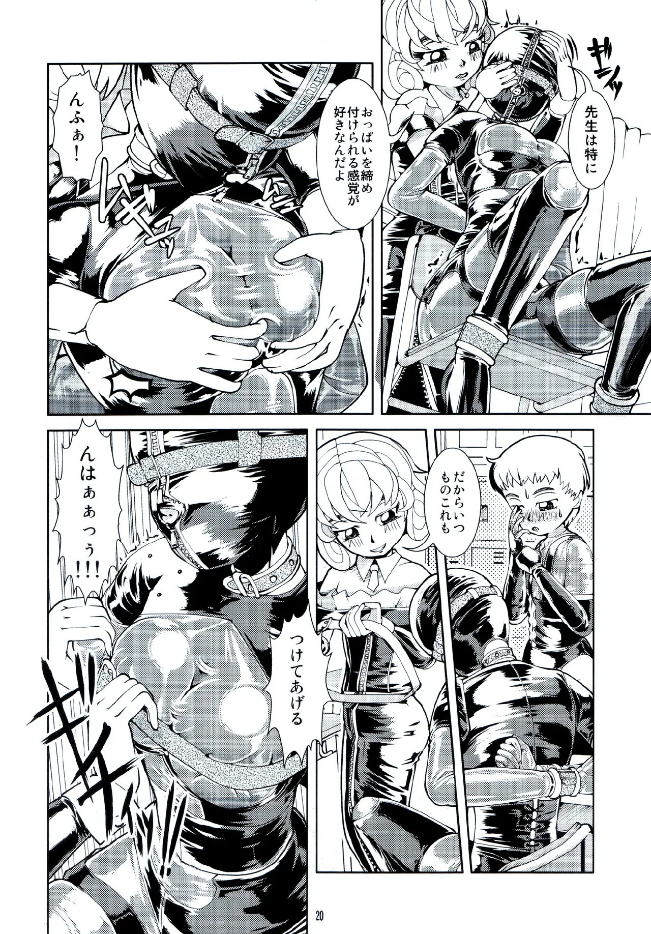 Page 19