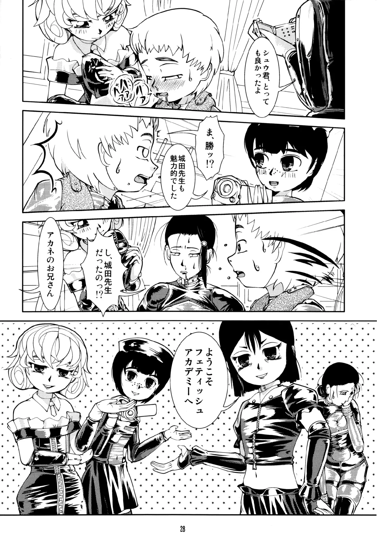 Page 27