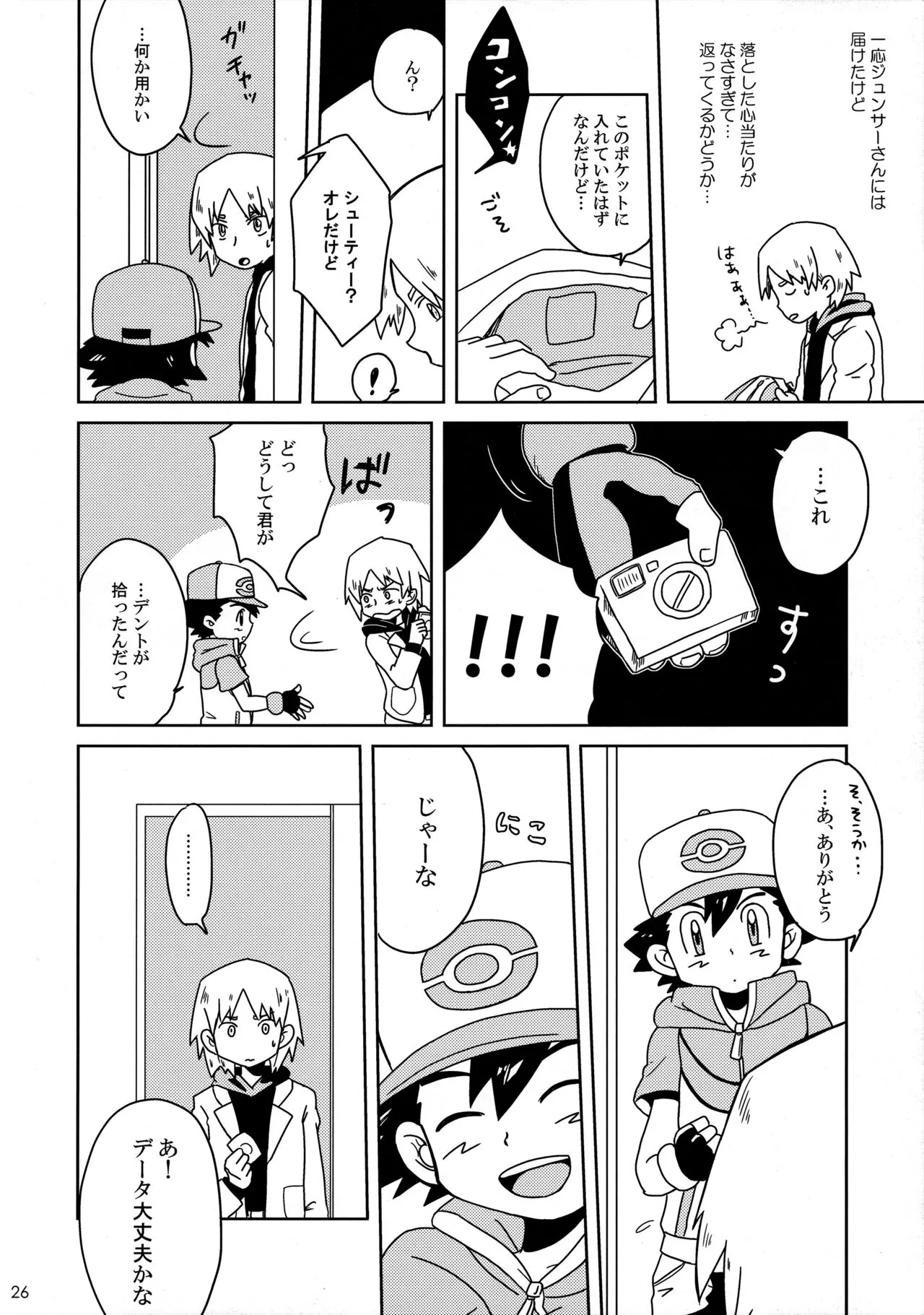 Page 24