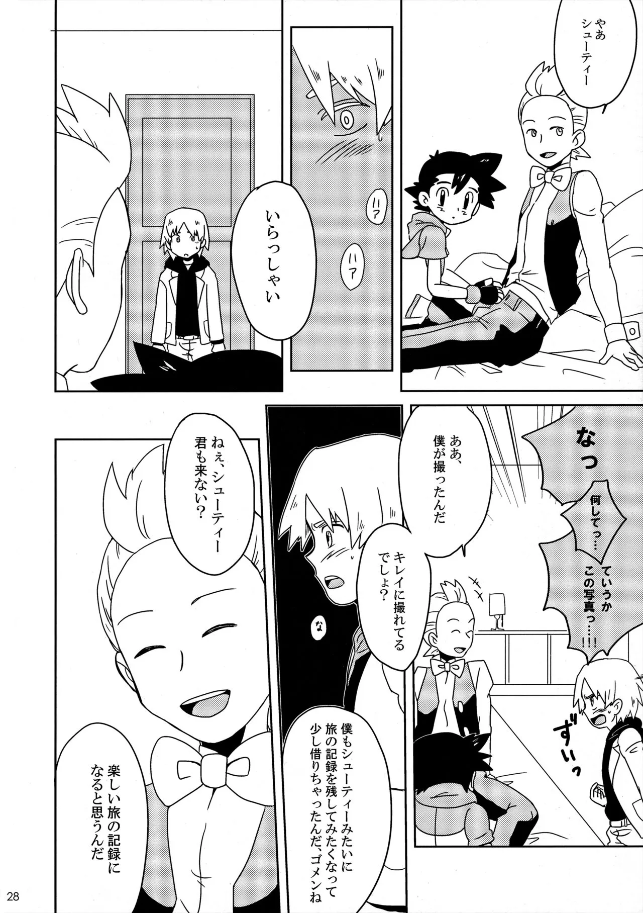 Page 26
