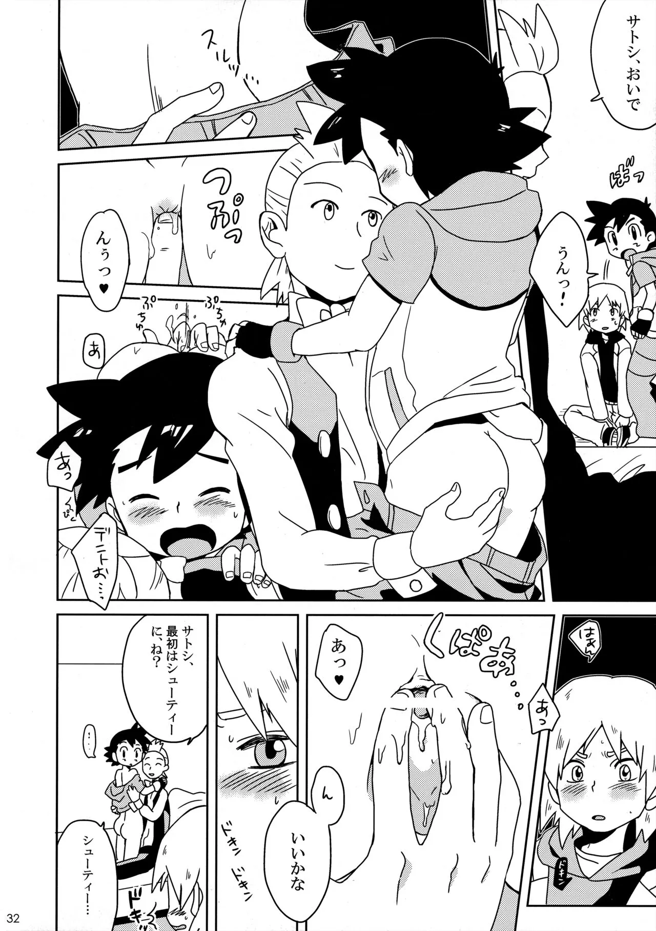 Page 30