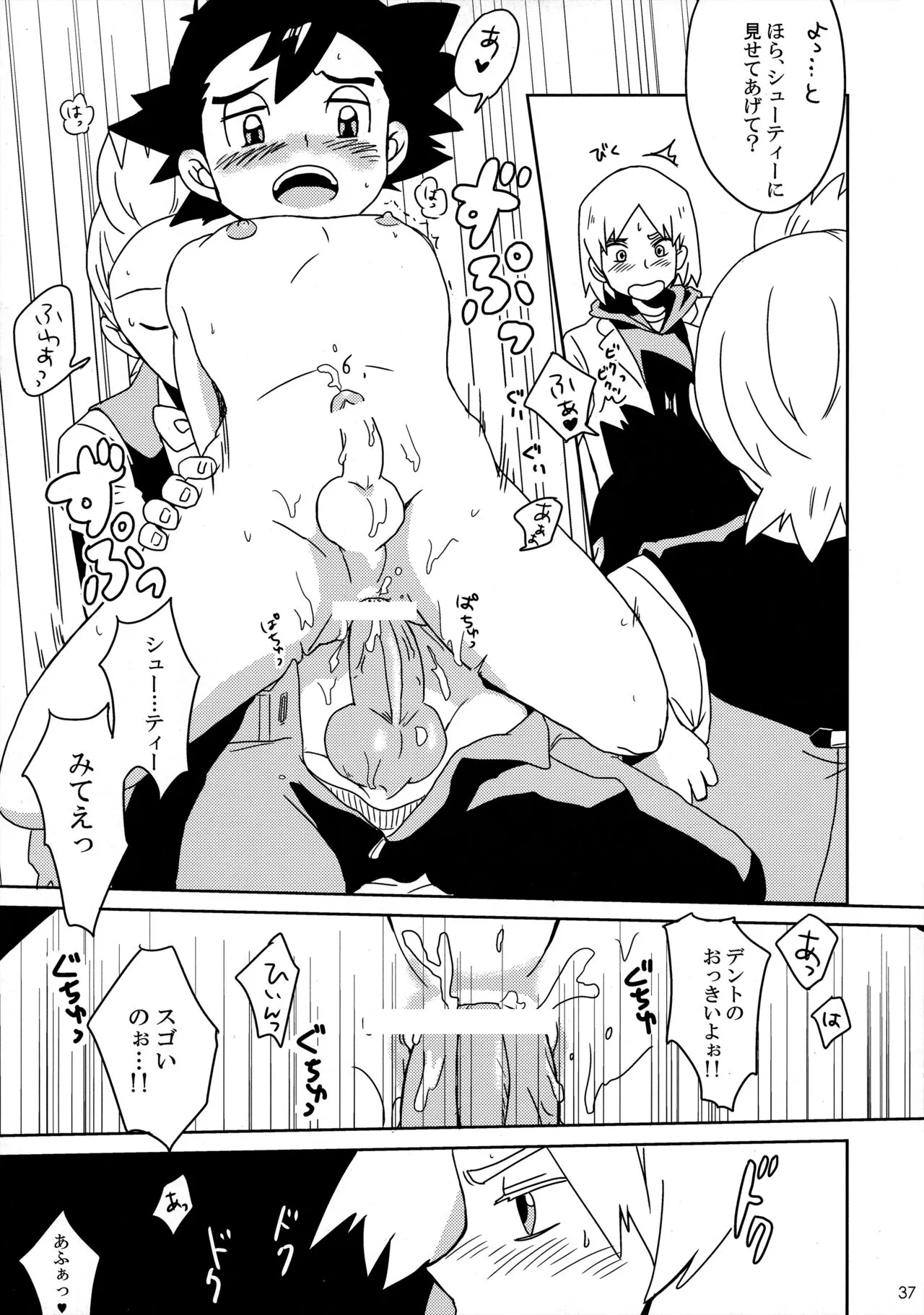 Page 35
