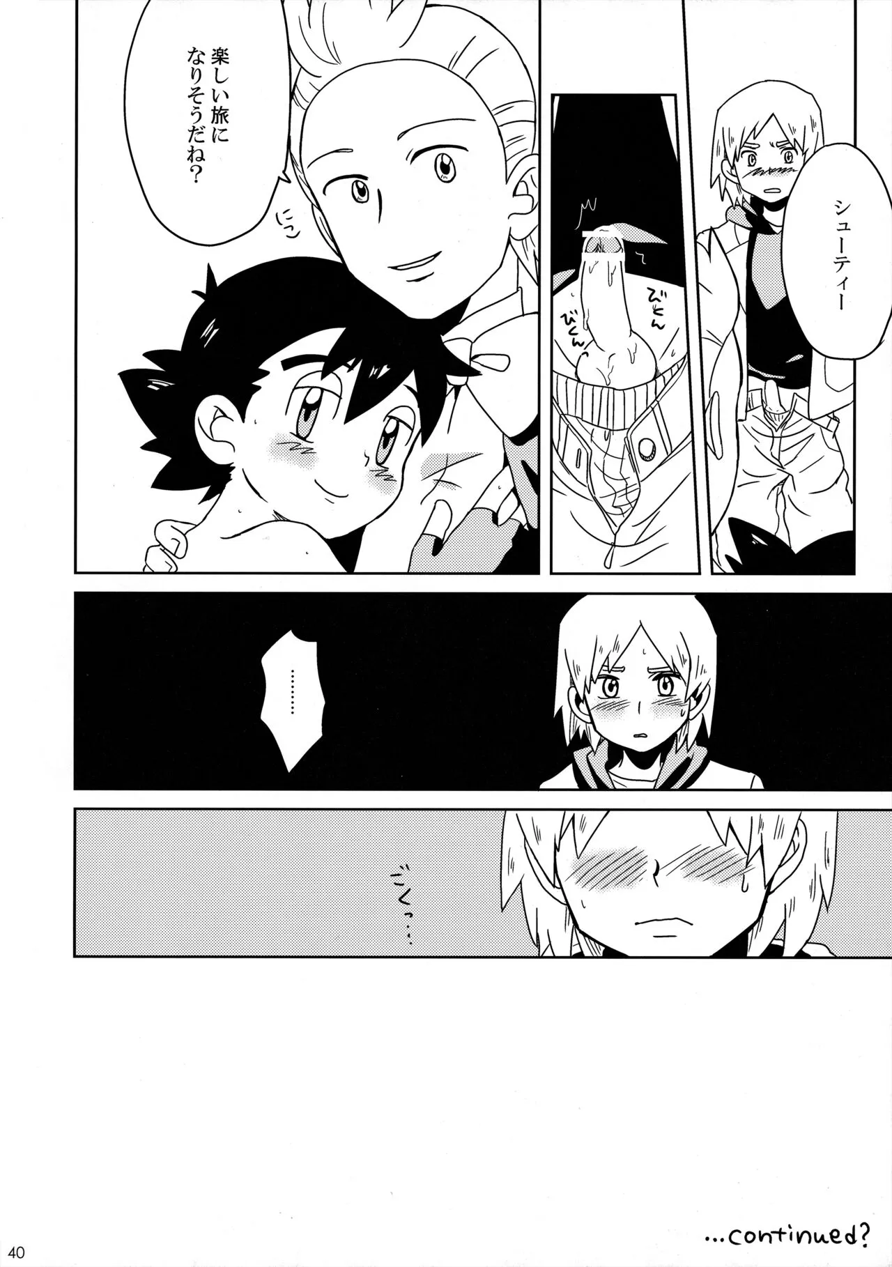 Page 38