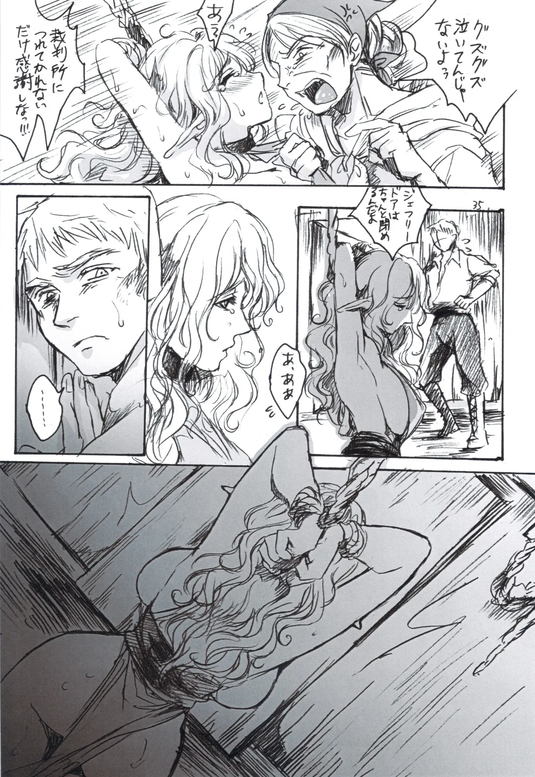 Page 33