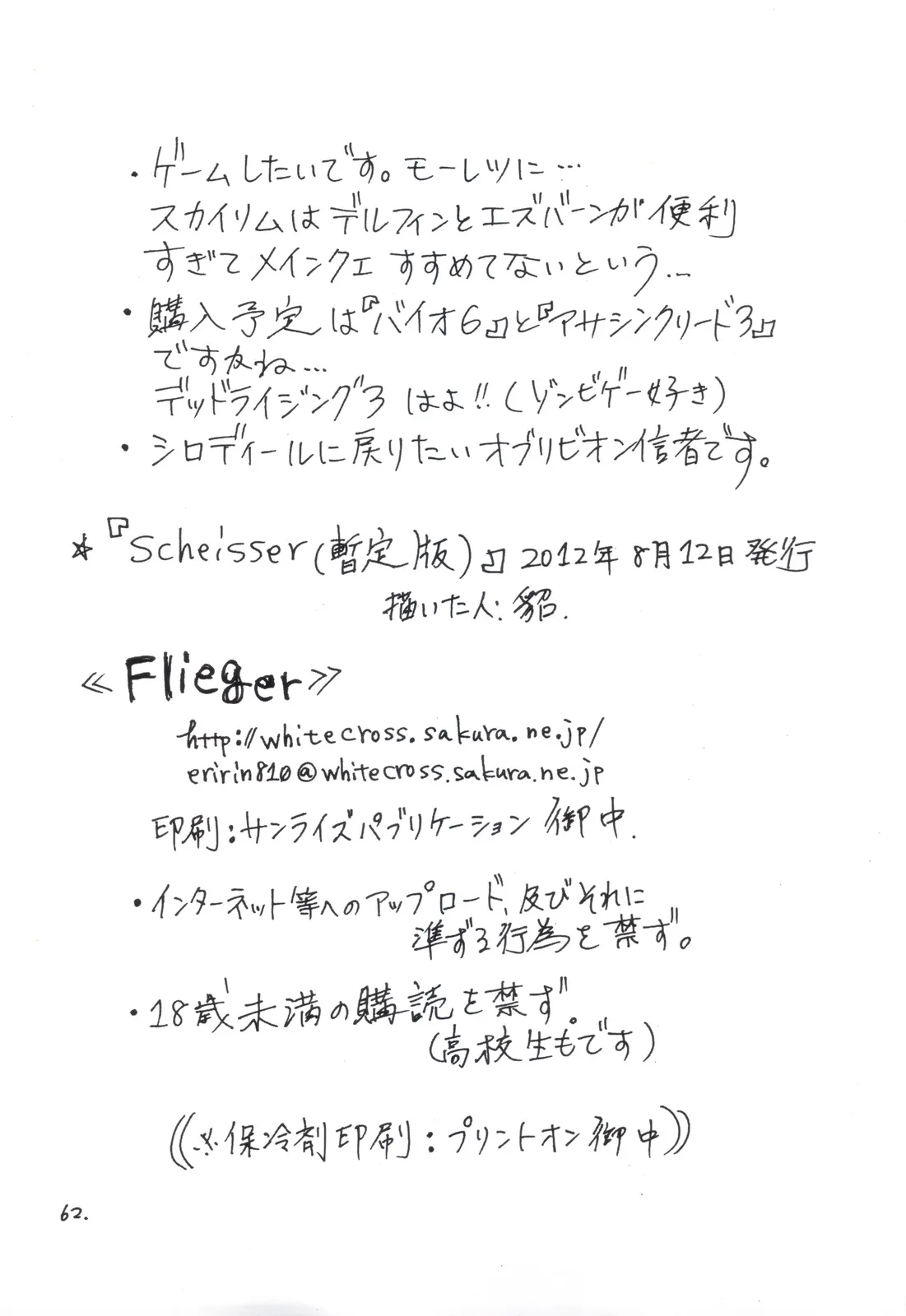 Page 60