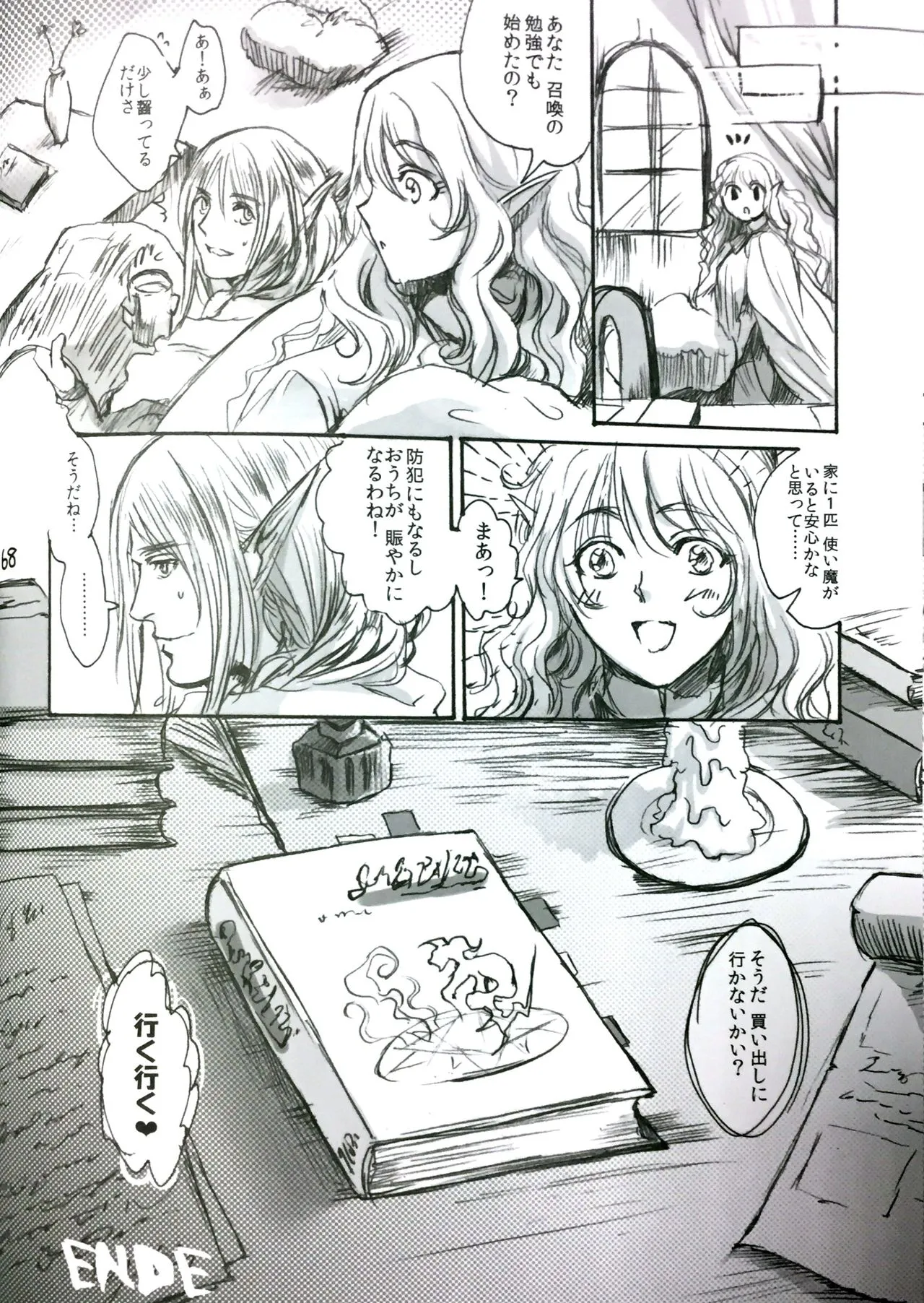 Page 66