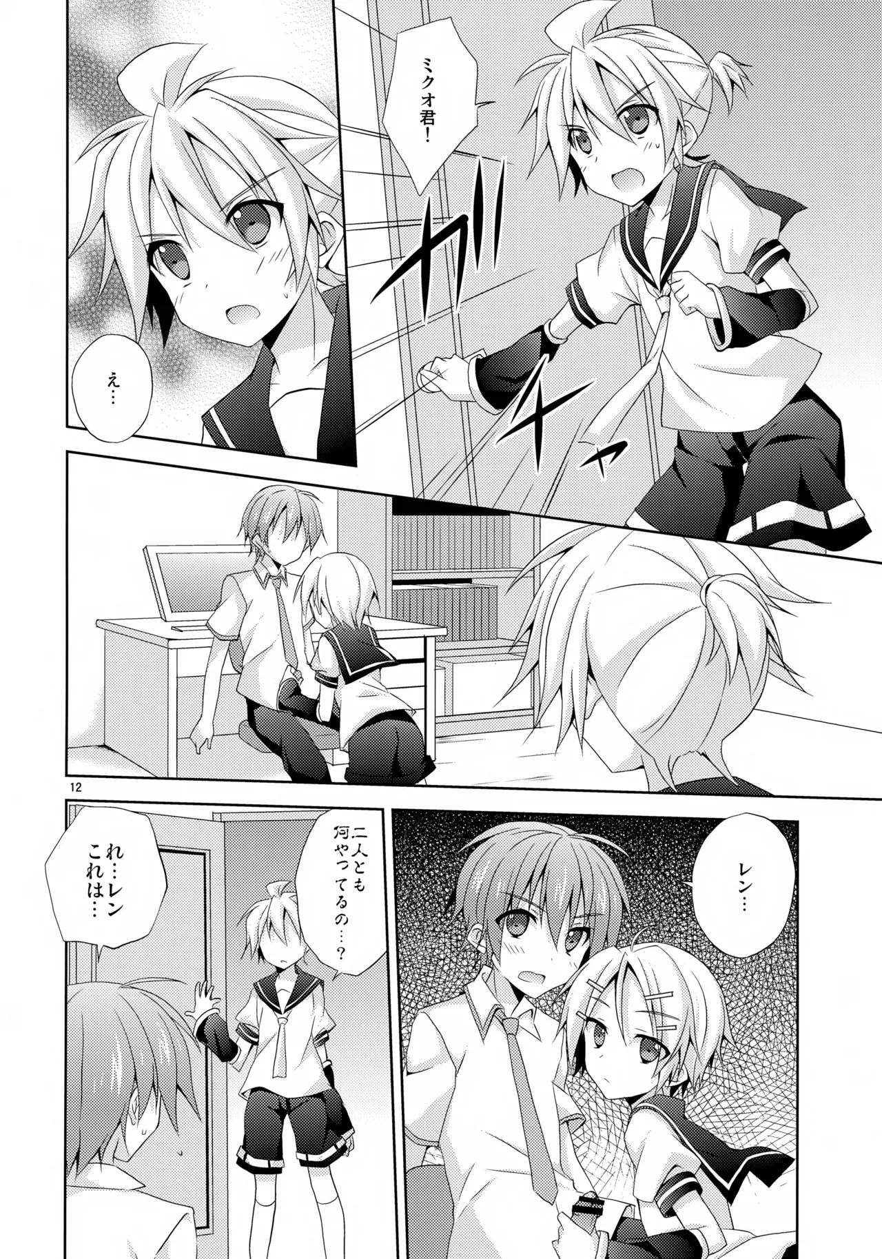 Page 11