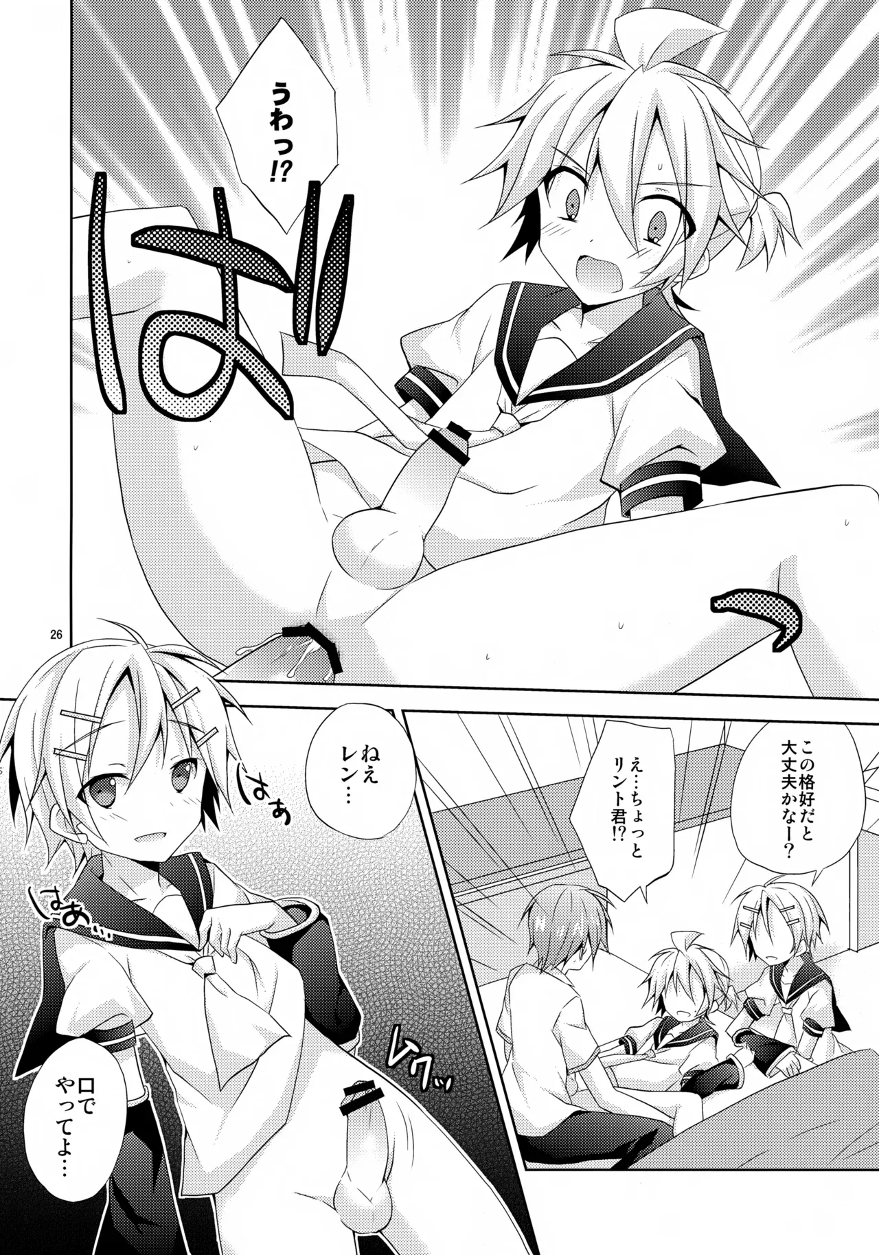 Page 25
