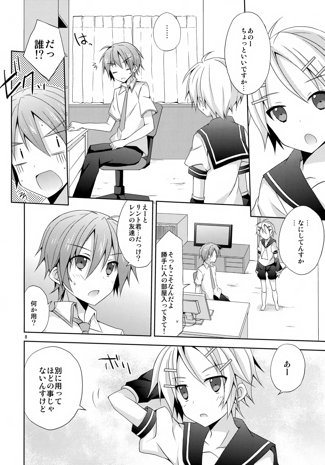 Page 7