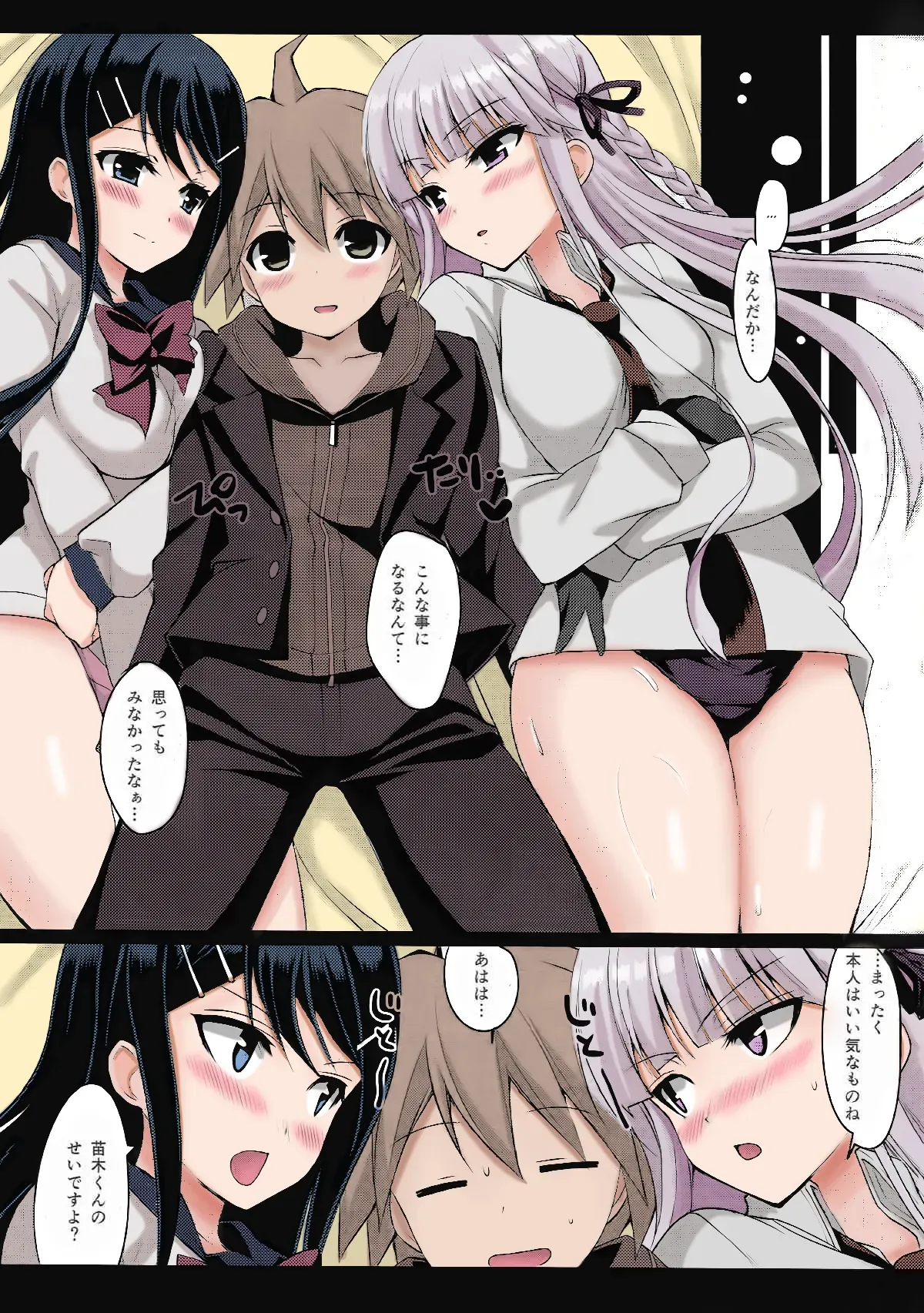 Page 29