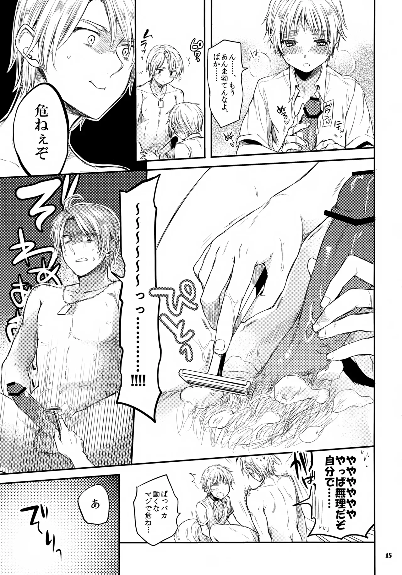 Page 14