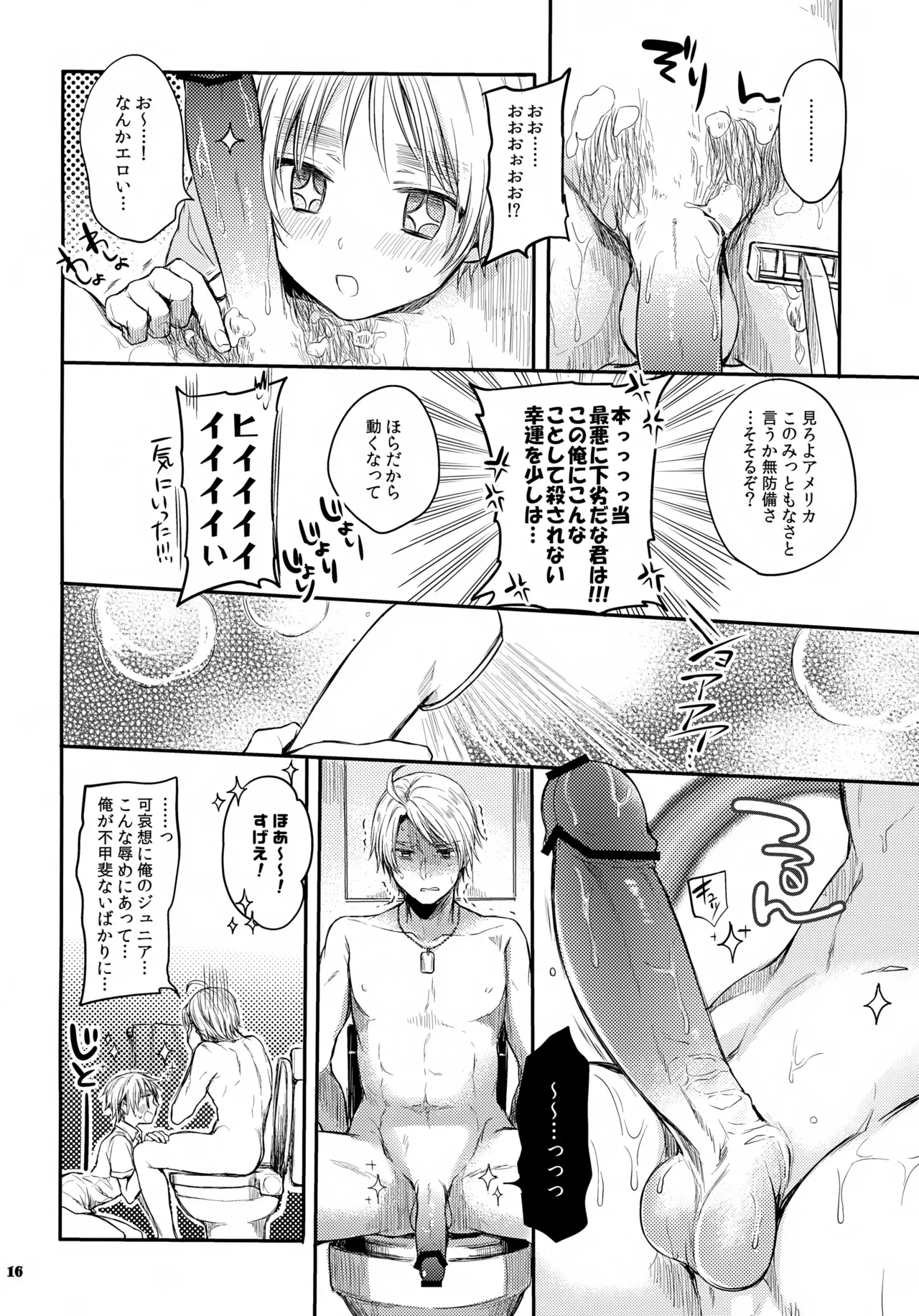 Page 15