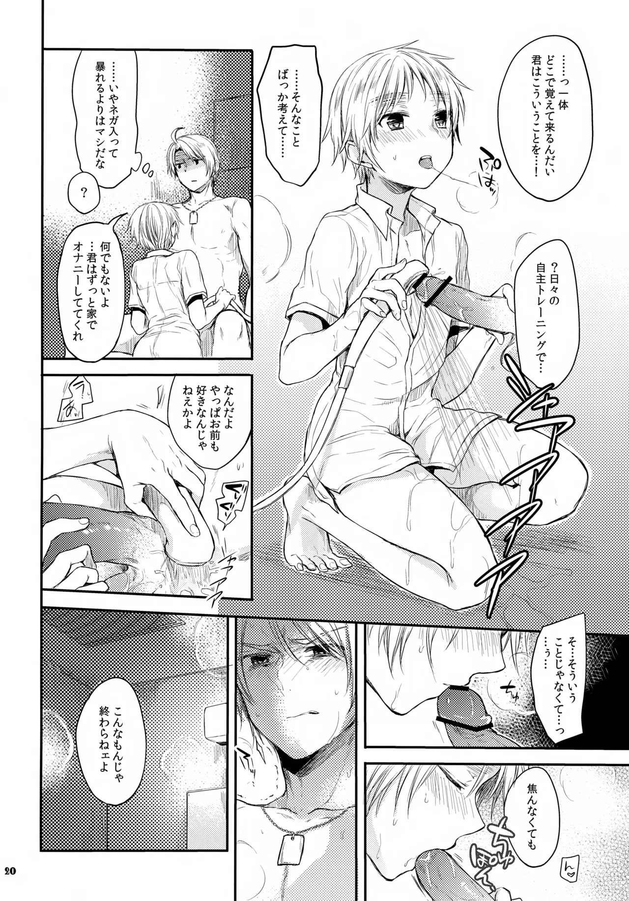Page 19