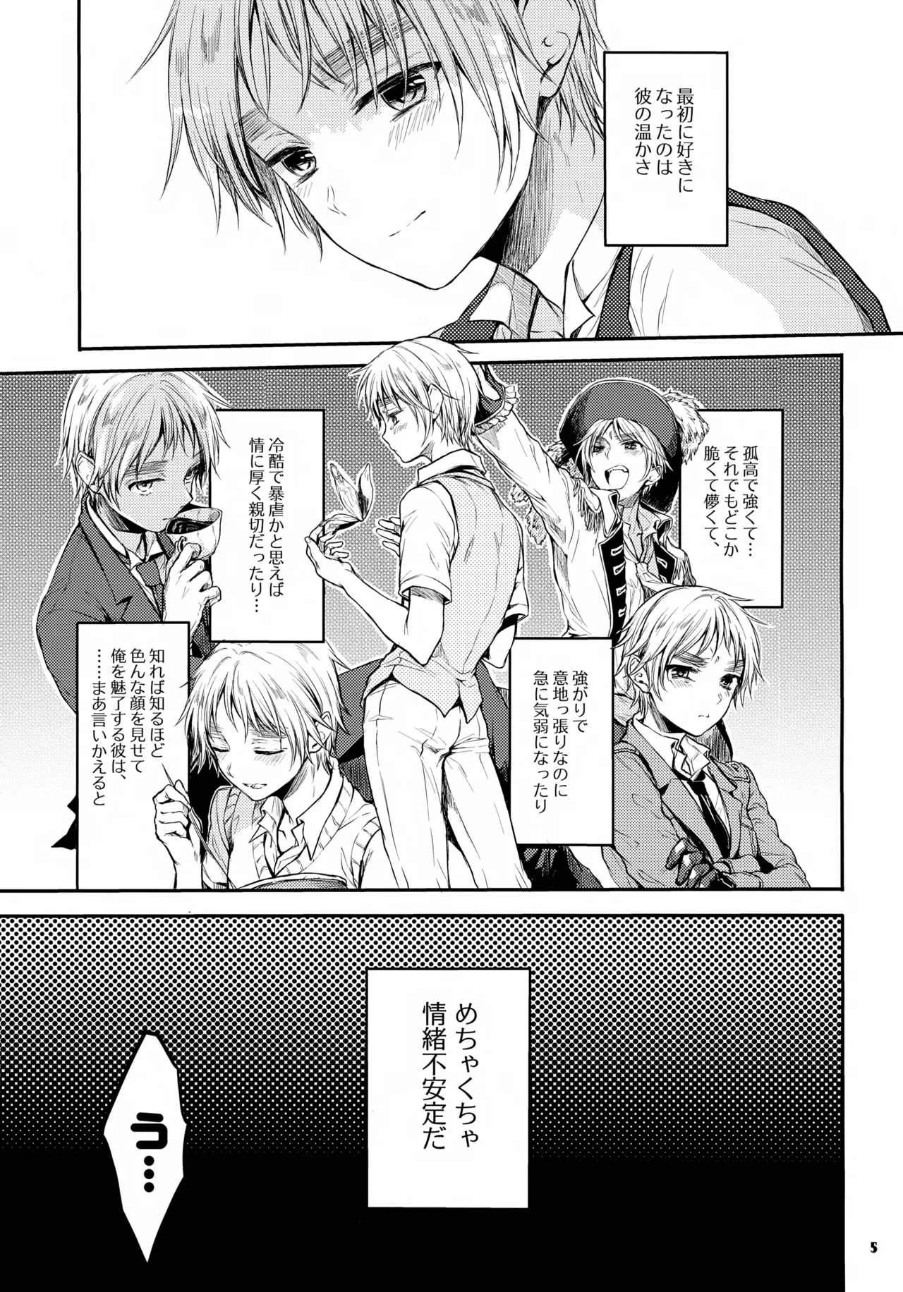 Page 4