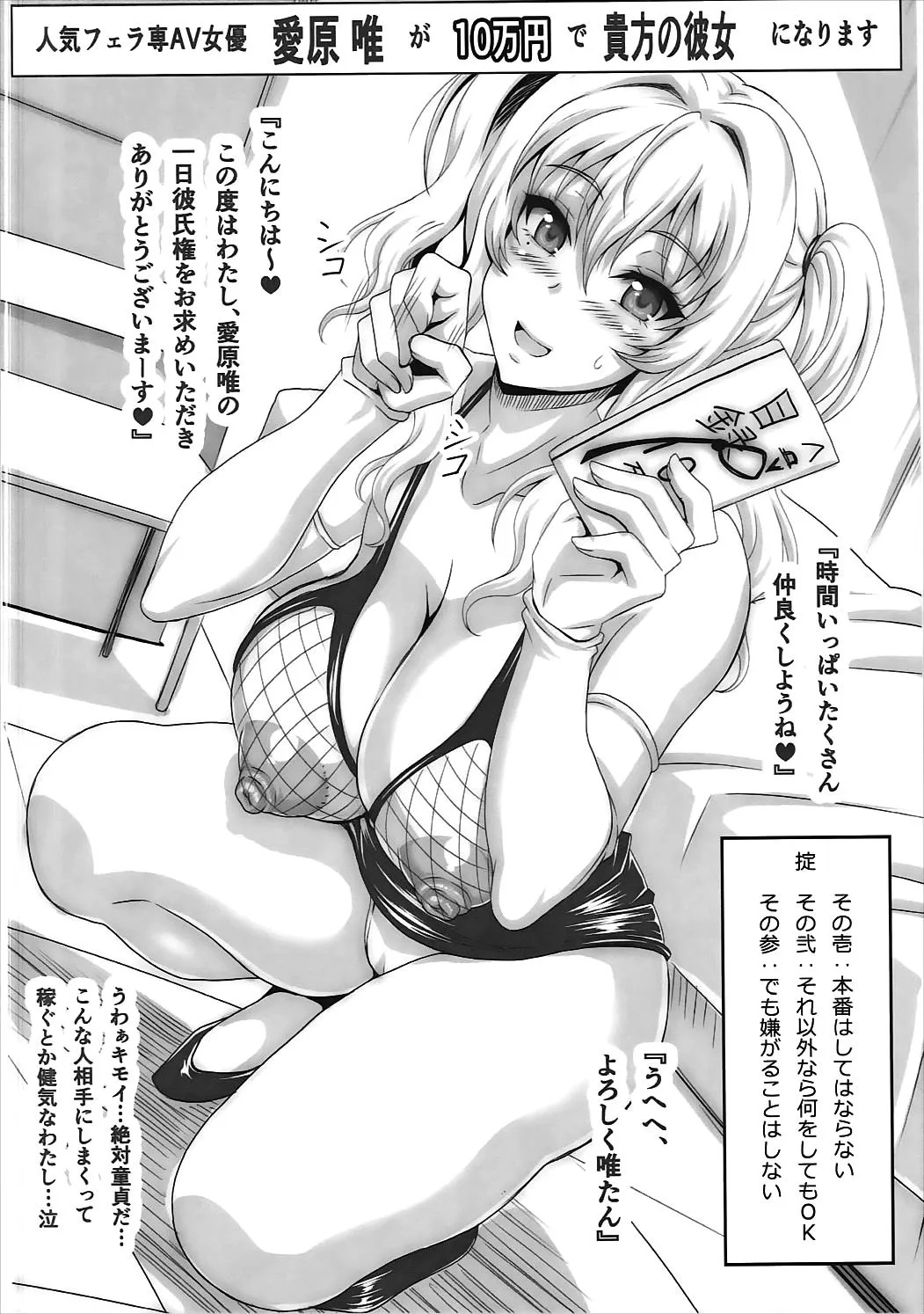 Page 50