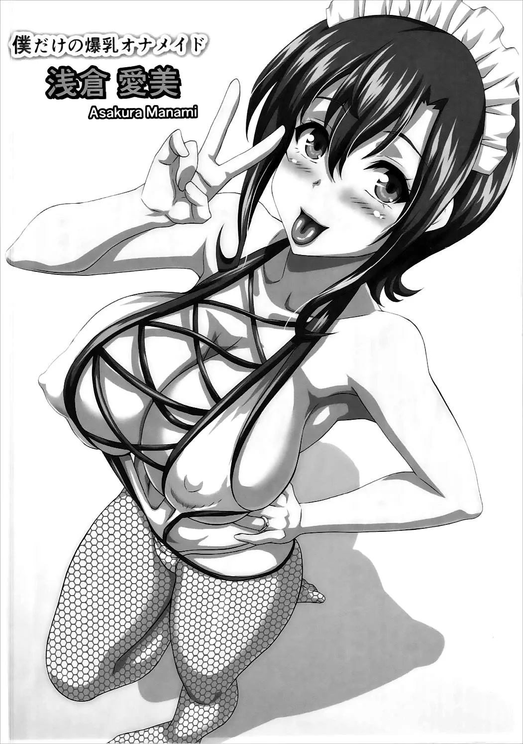 Page 64