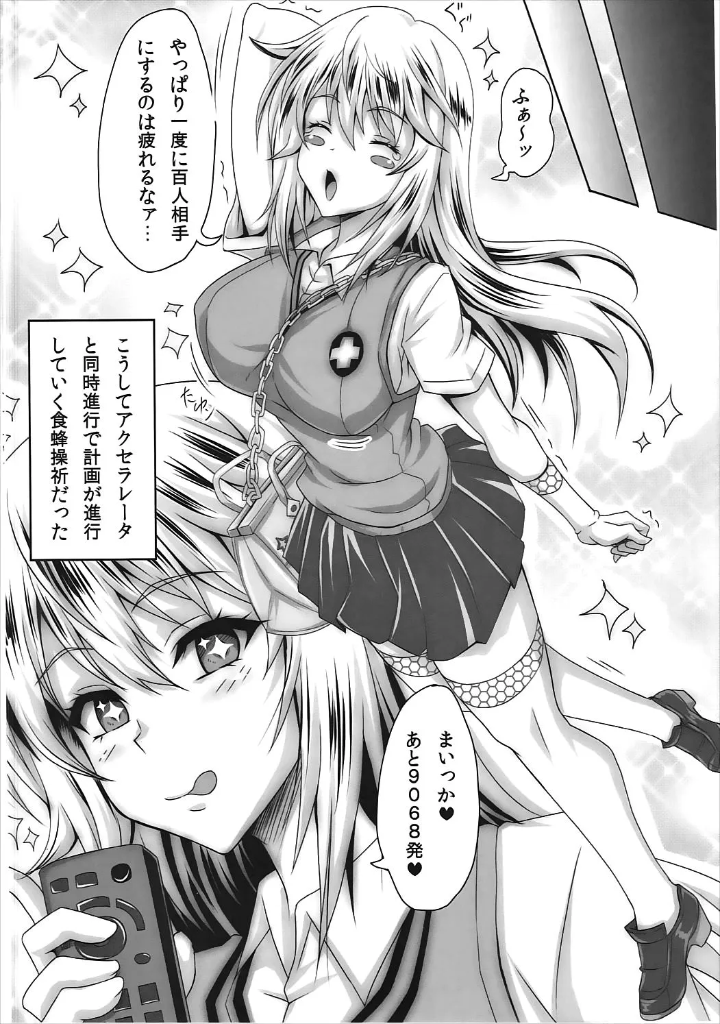 Page 72