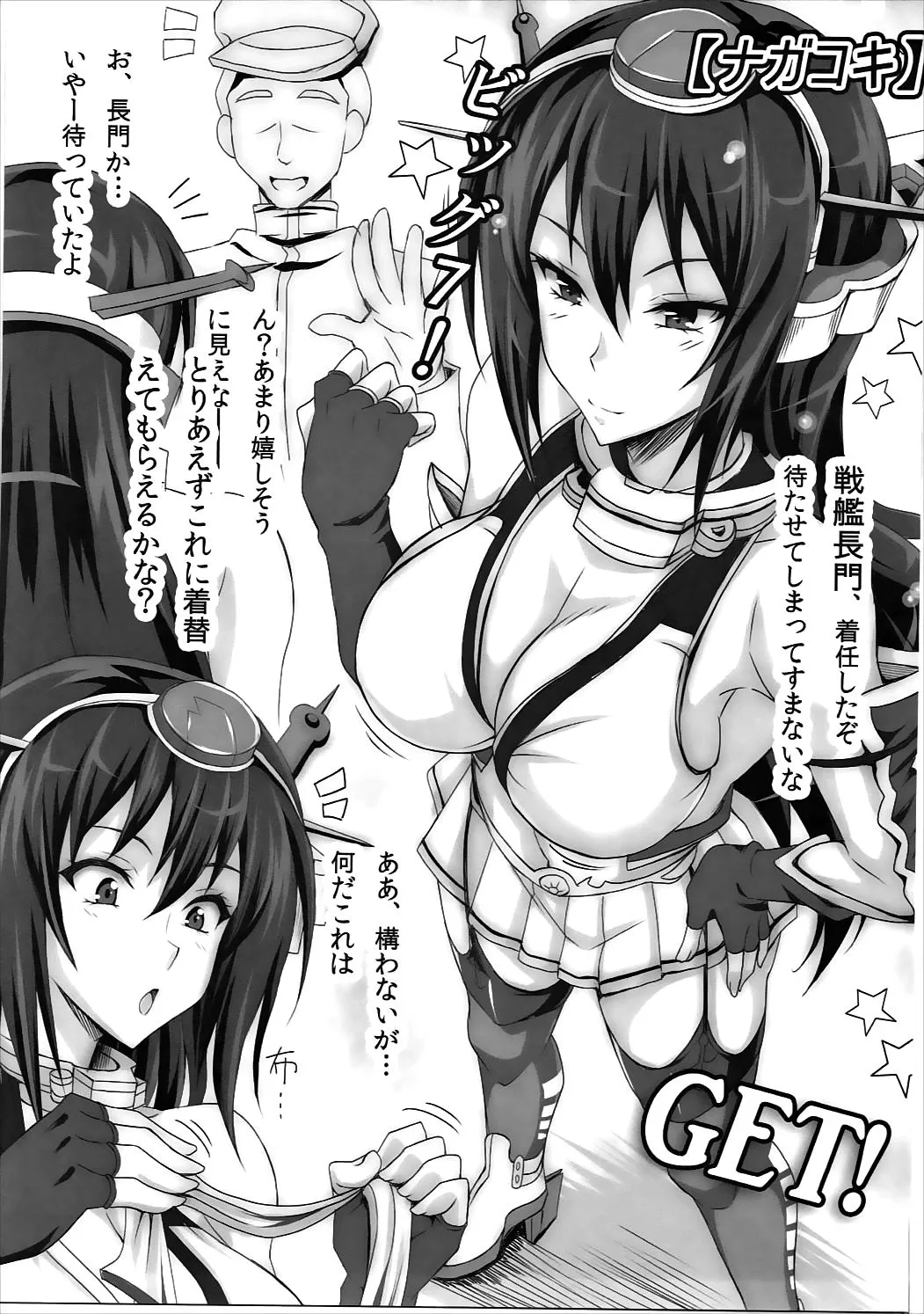Page 81