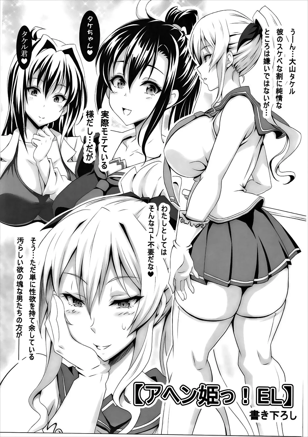 Page 89