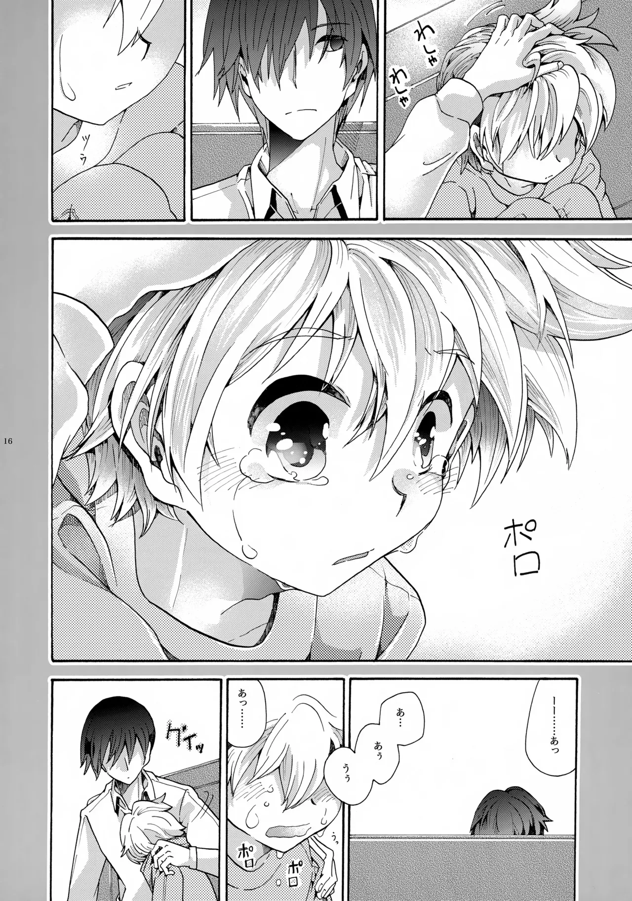 Page 16