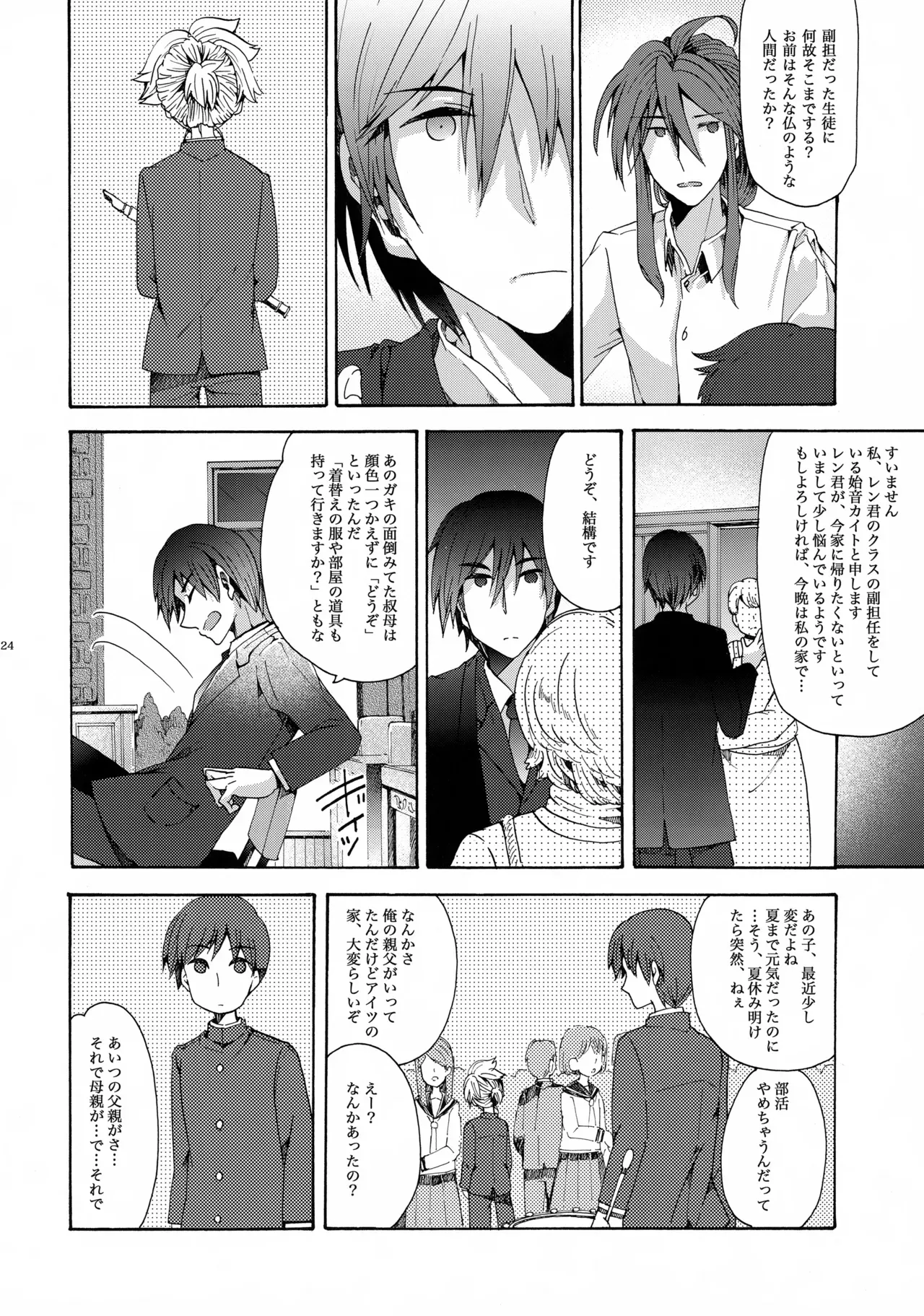 Page 24