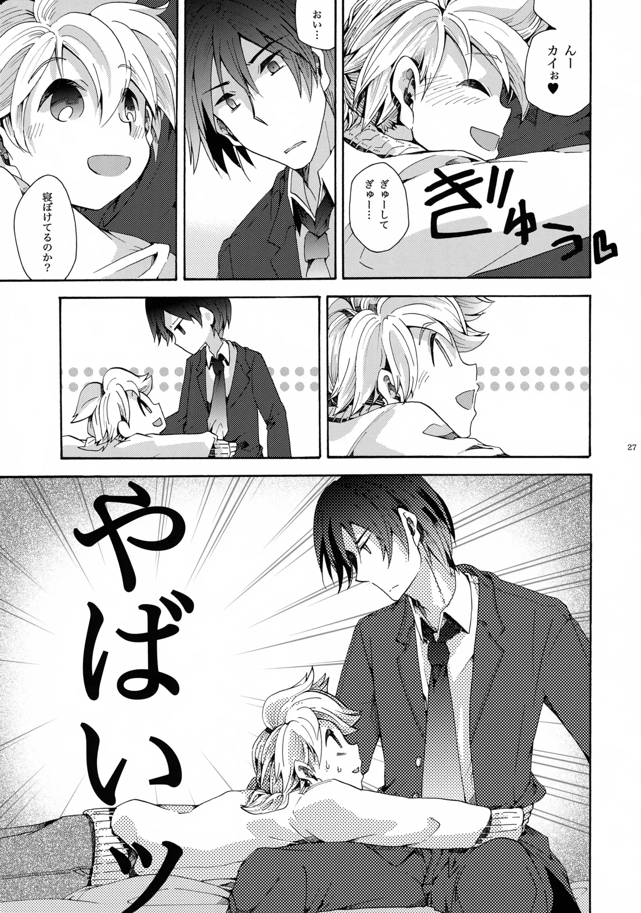 Page 27