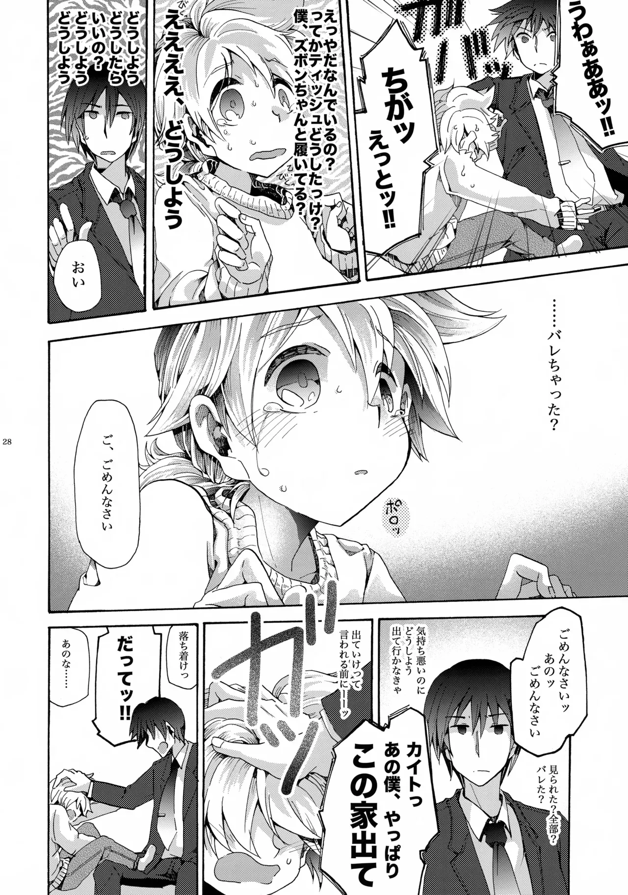 Page 28