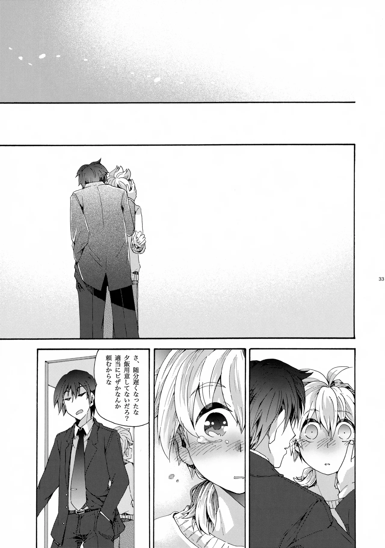 Page 33