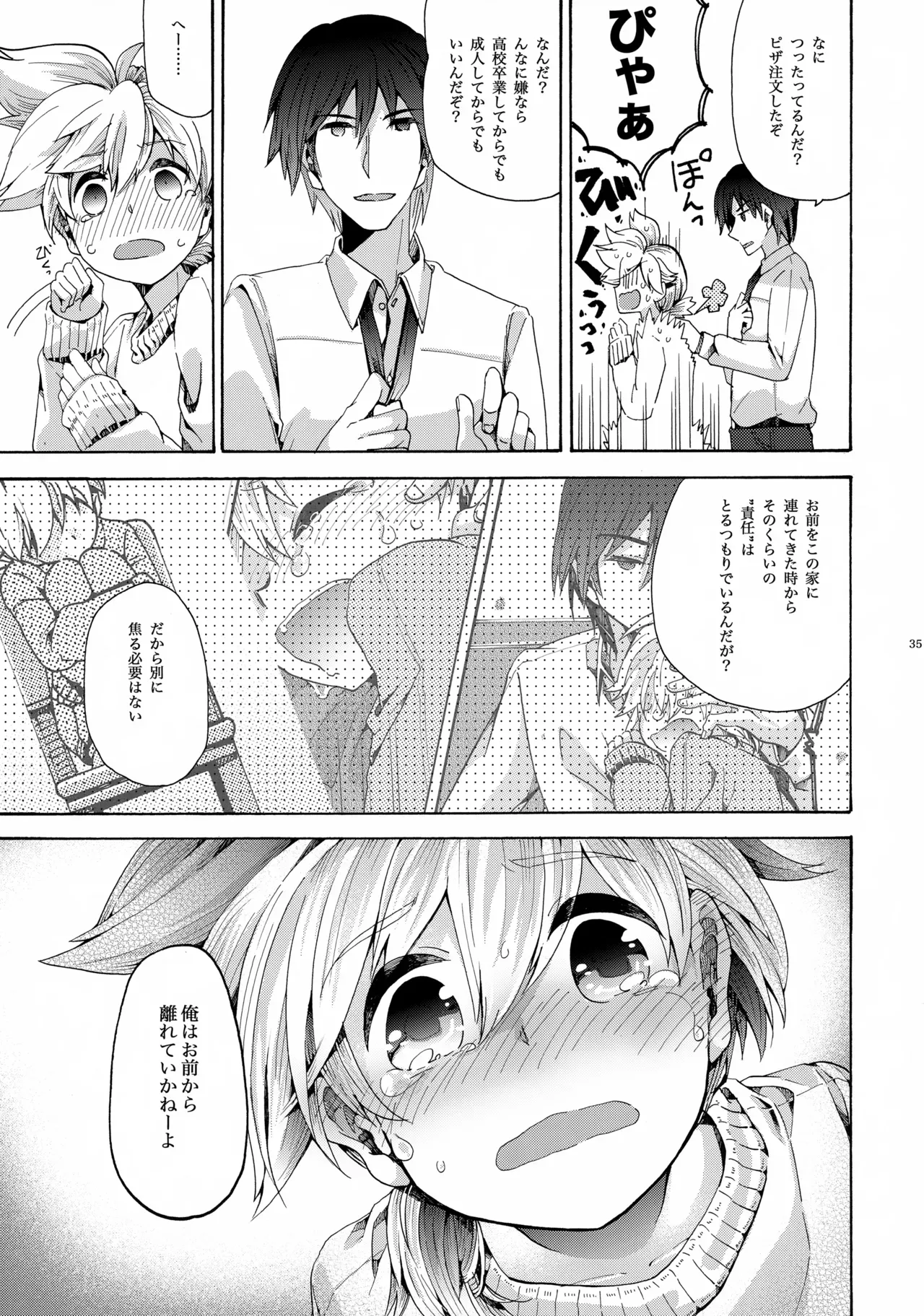 Page 35