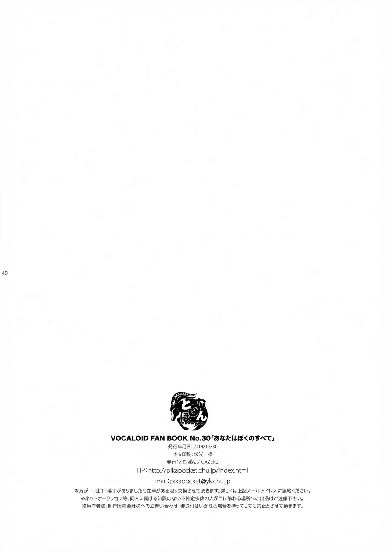 Page 40