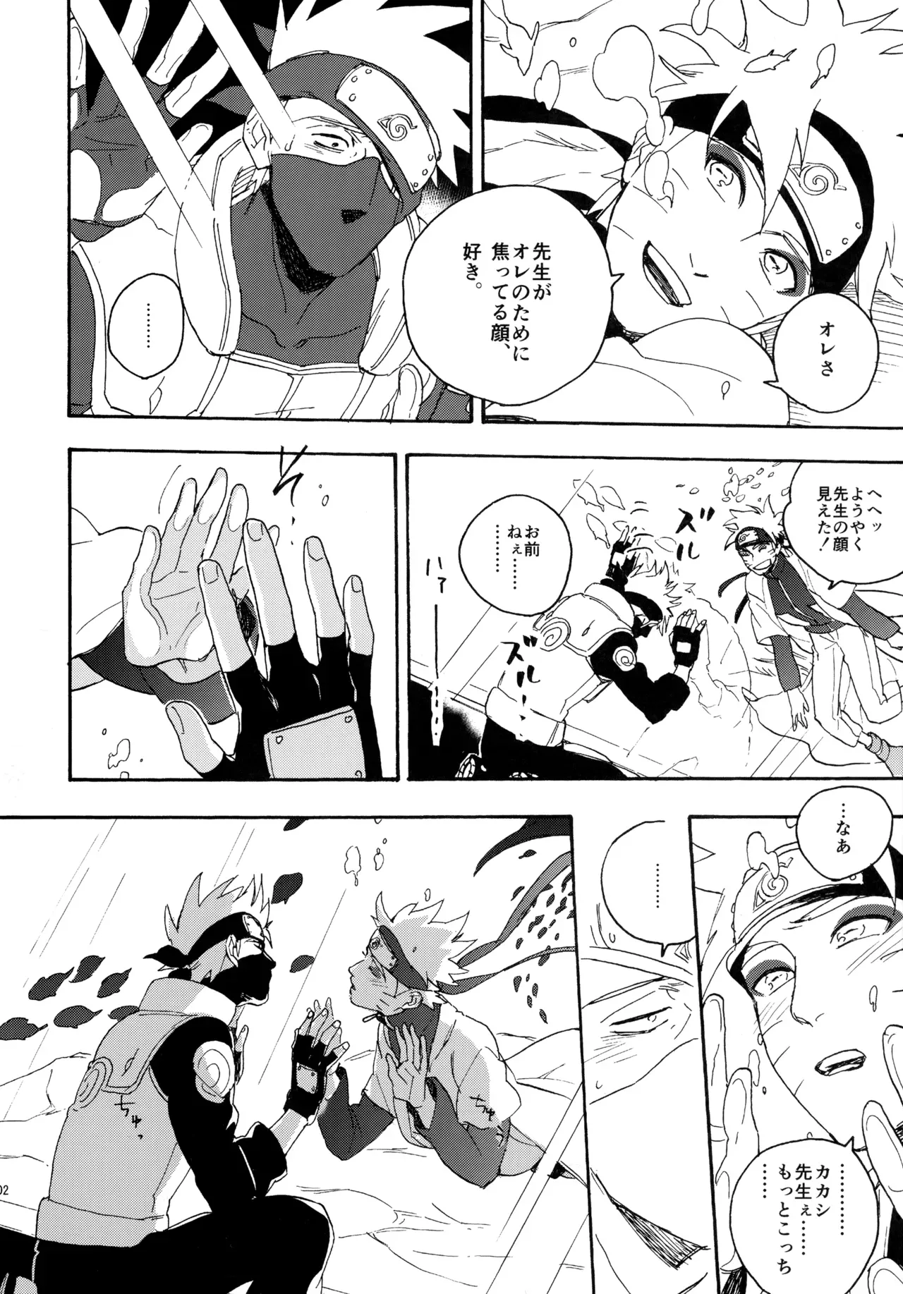 Page 100