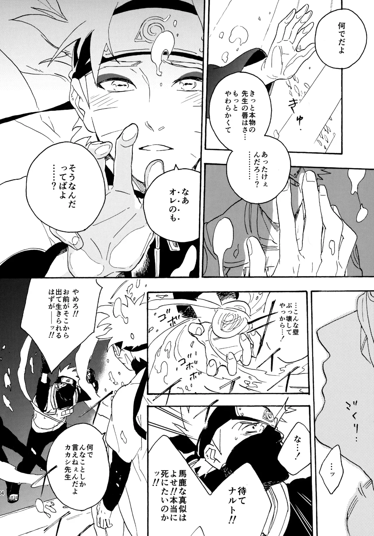Page 102