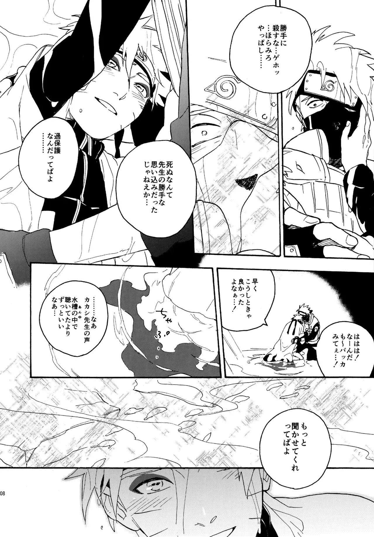 Page 106