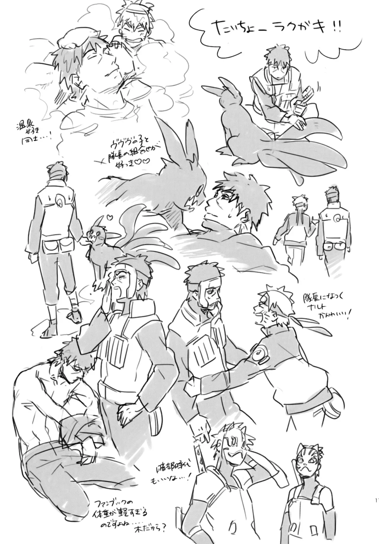 Page 115