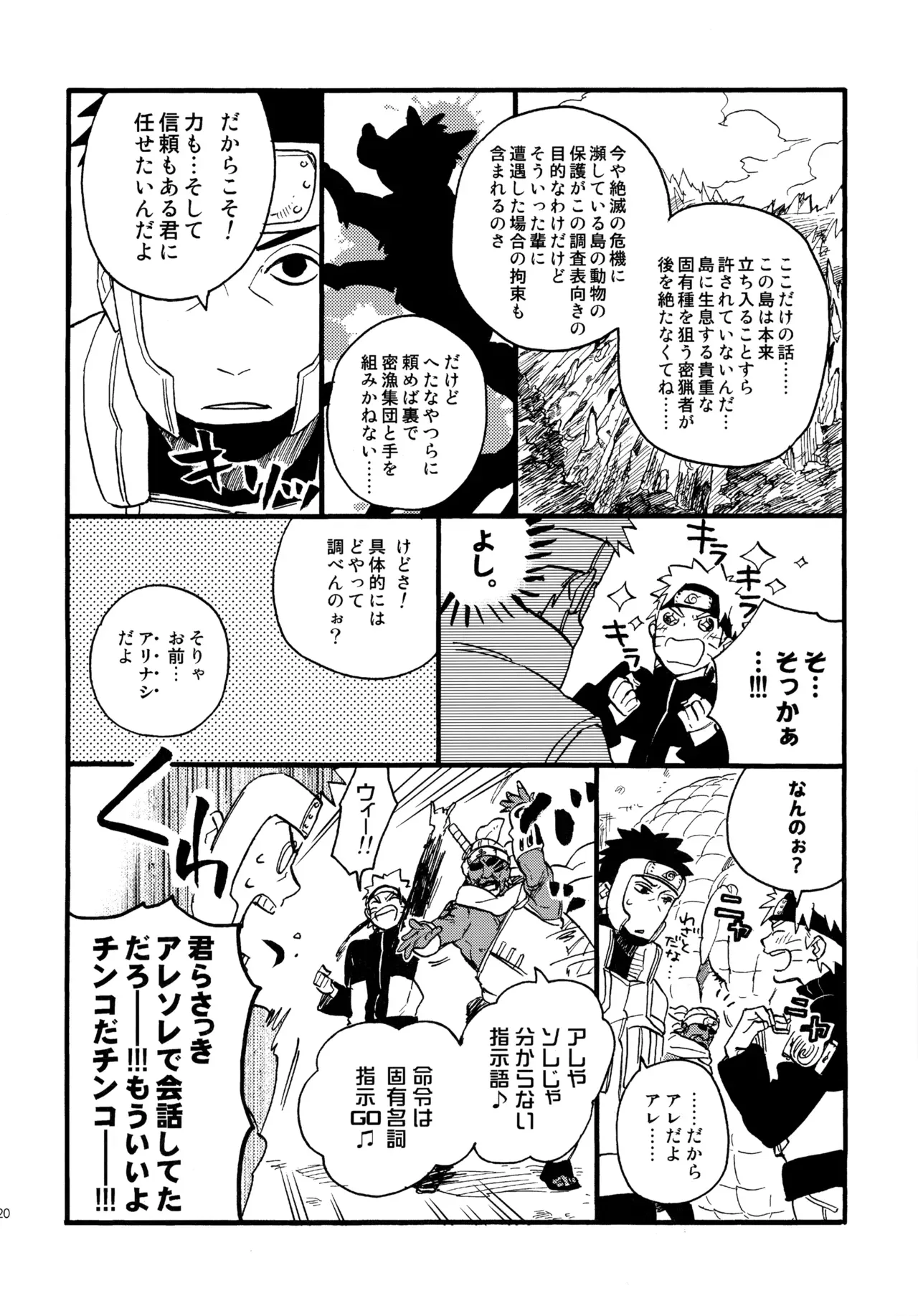 Page 118