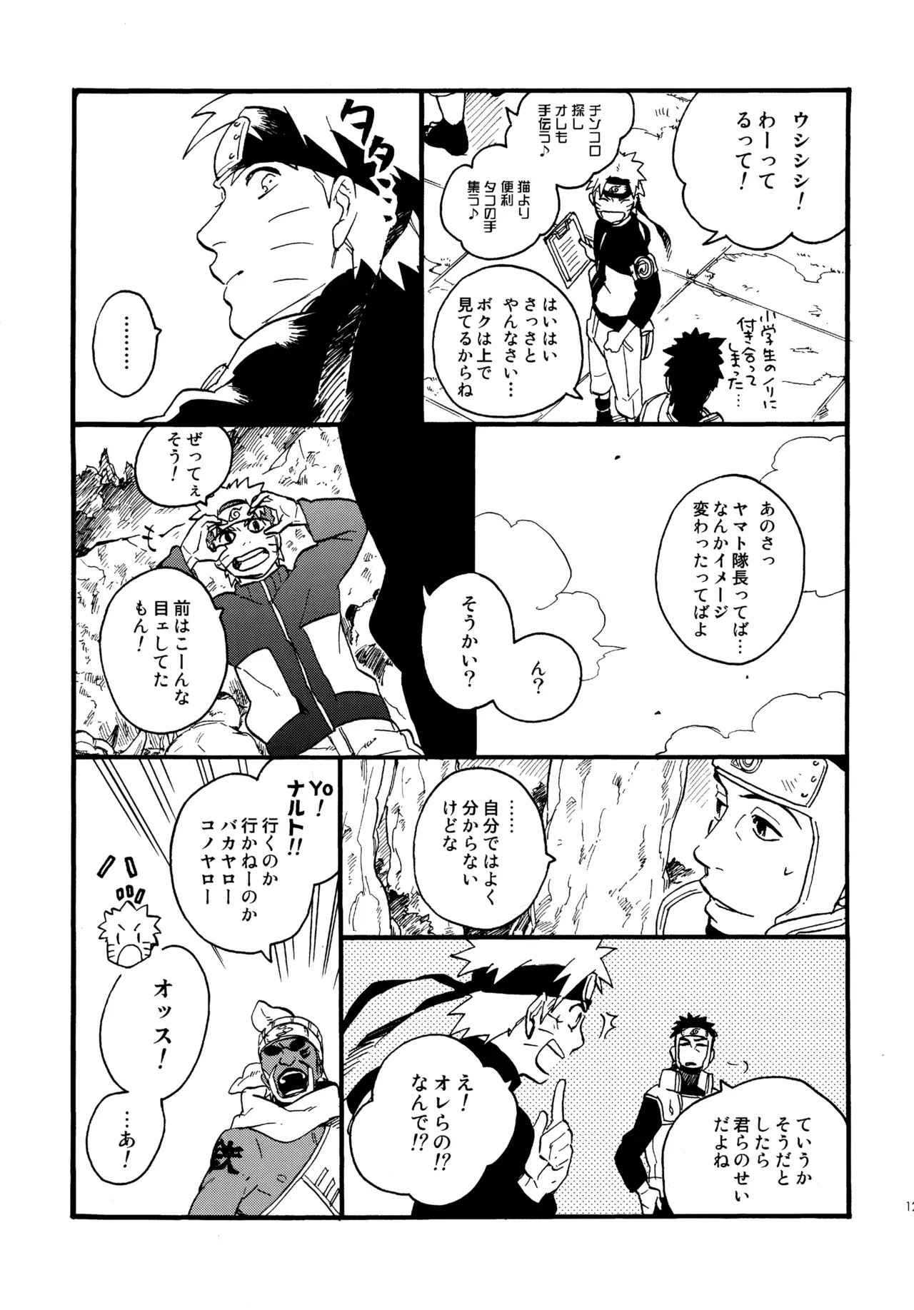 Page 119
